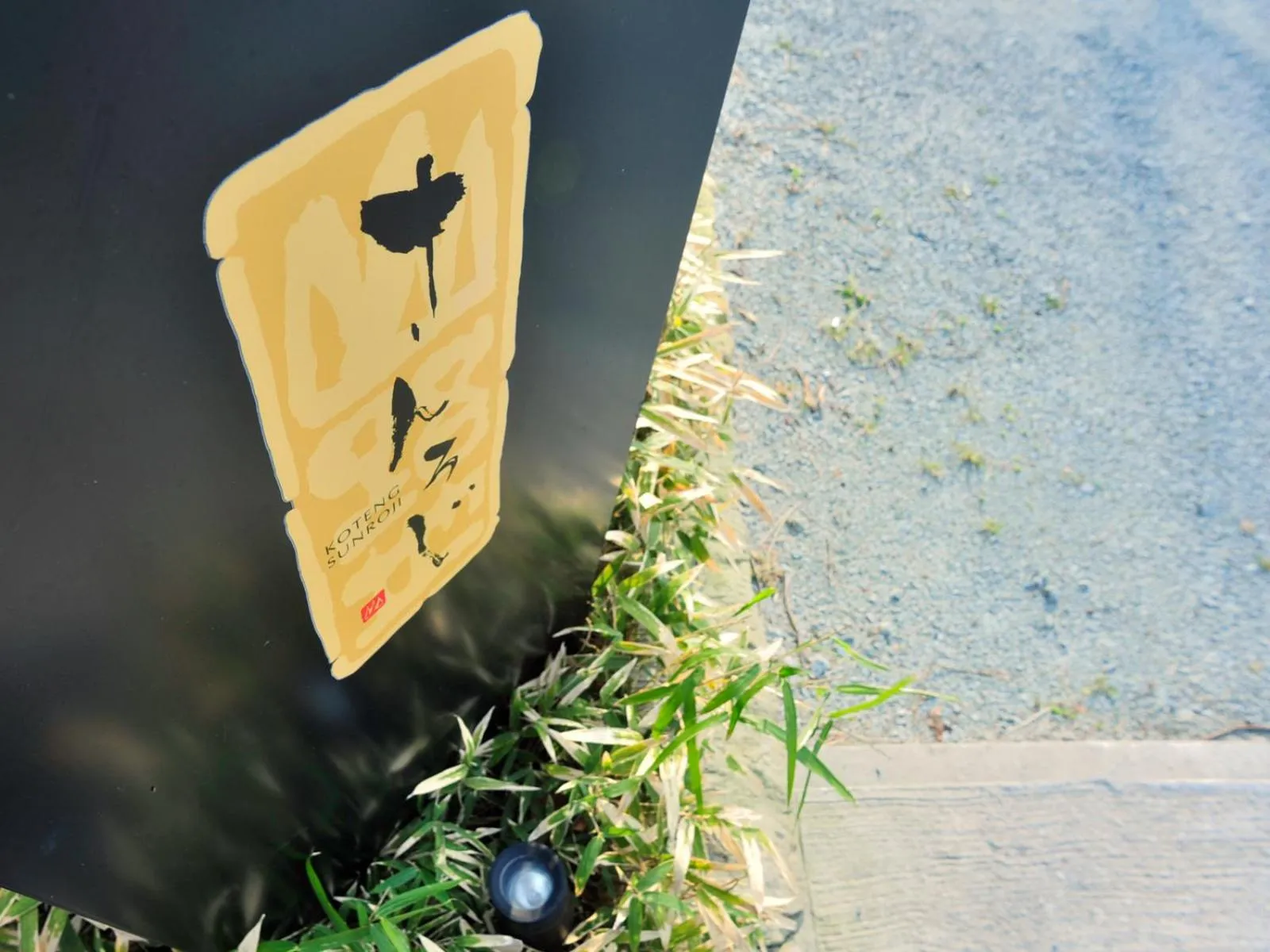 Lobby or reception in Kotengu Sanroji