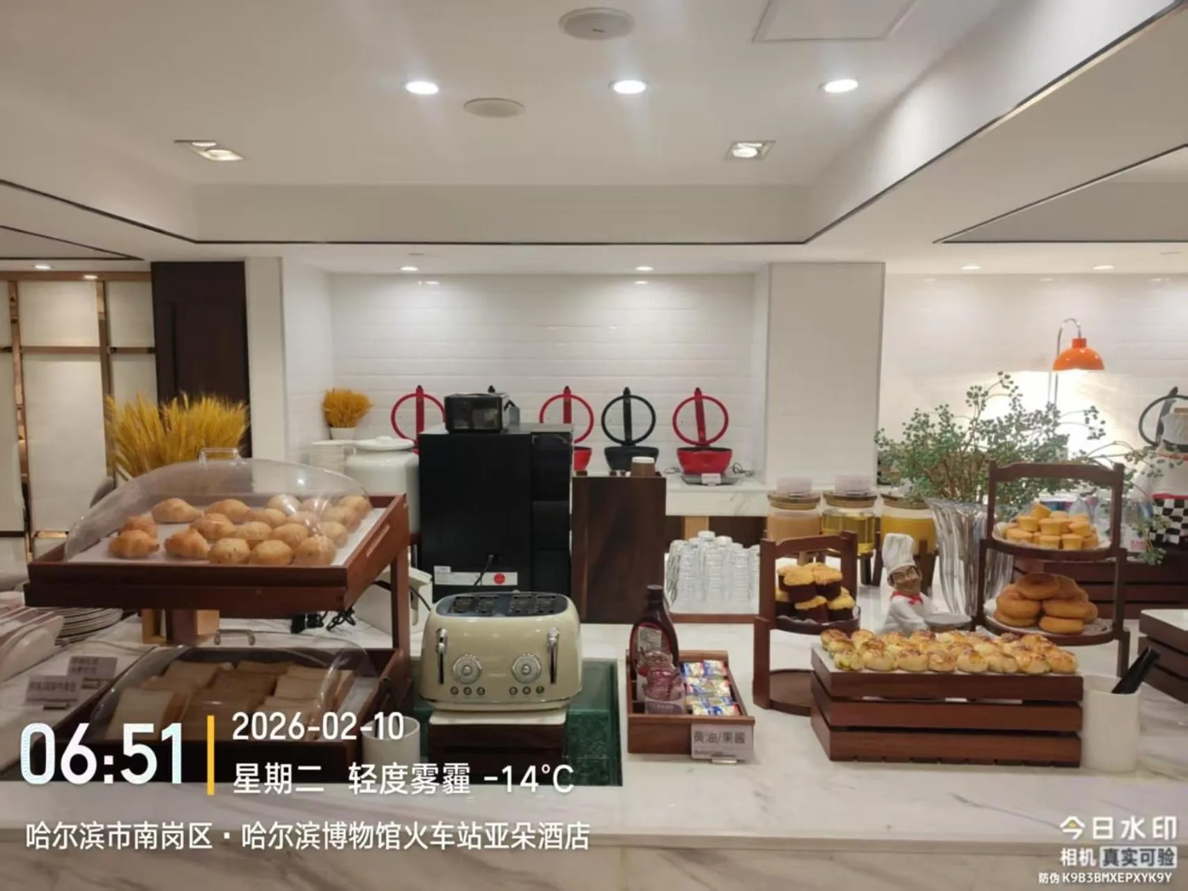 Restaurant/places to eat in Atour Harbin Museum Hotel