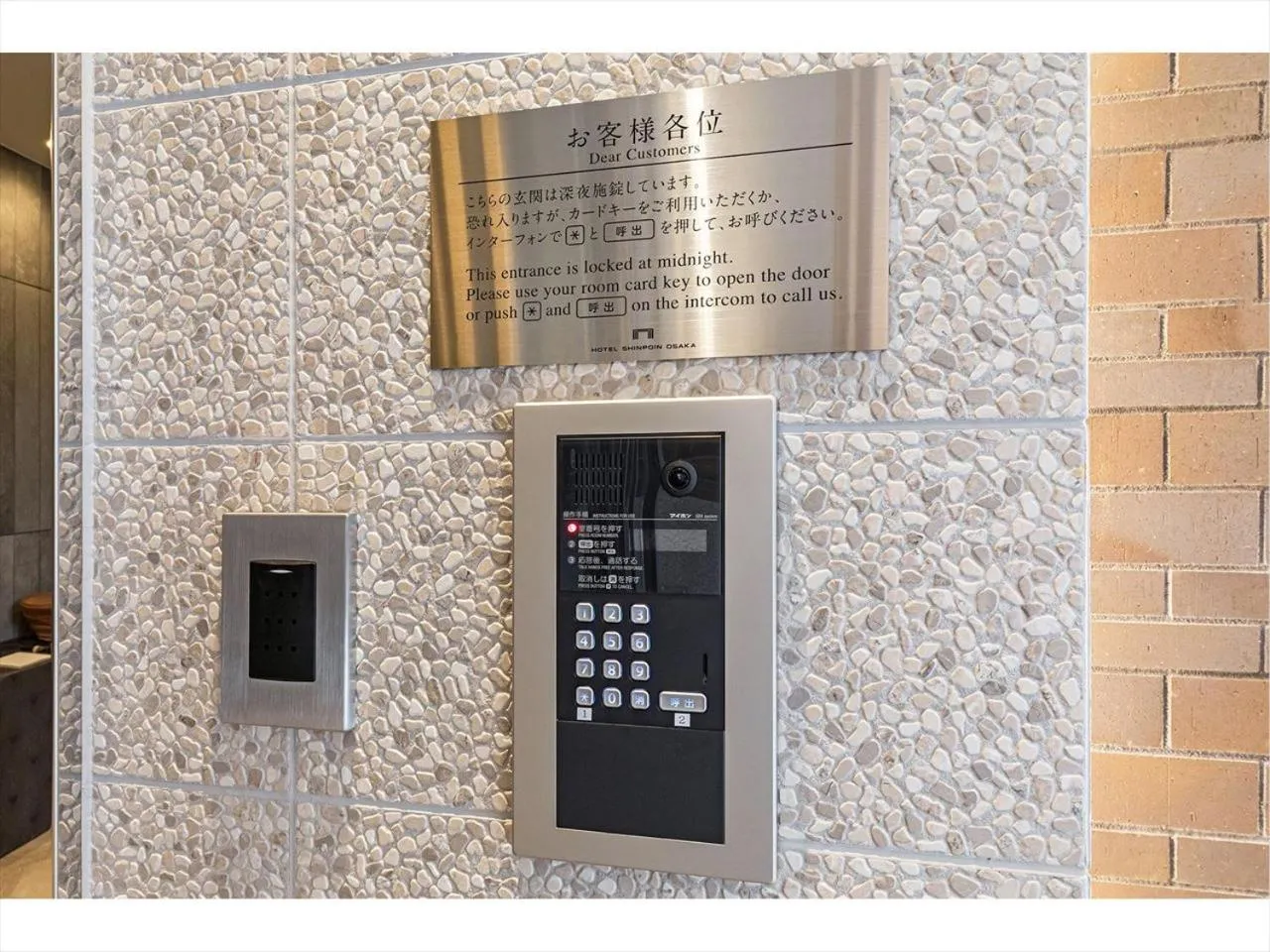 Other in HOTEL SHINPOIN OSAKA