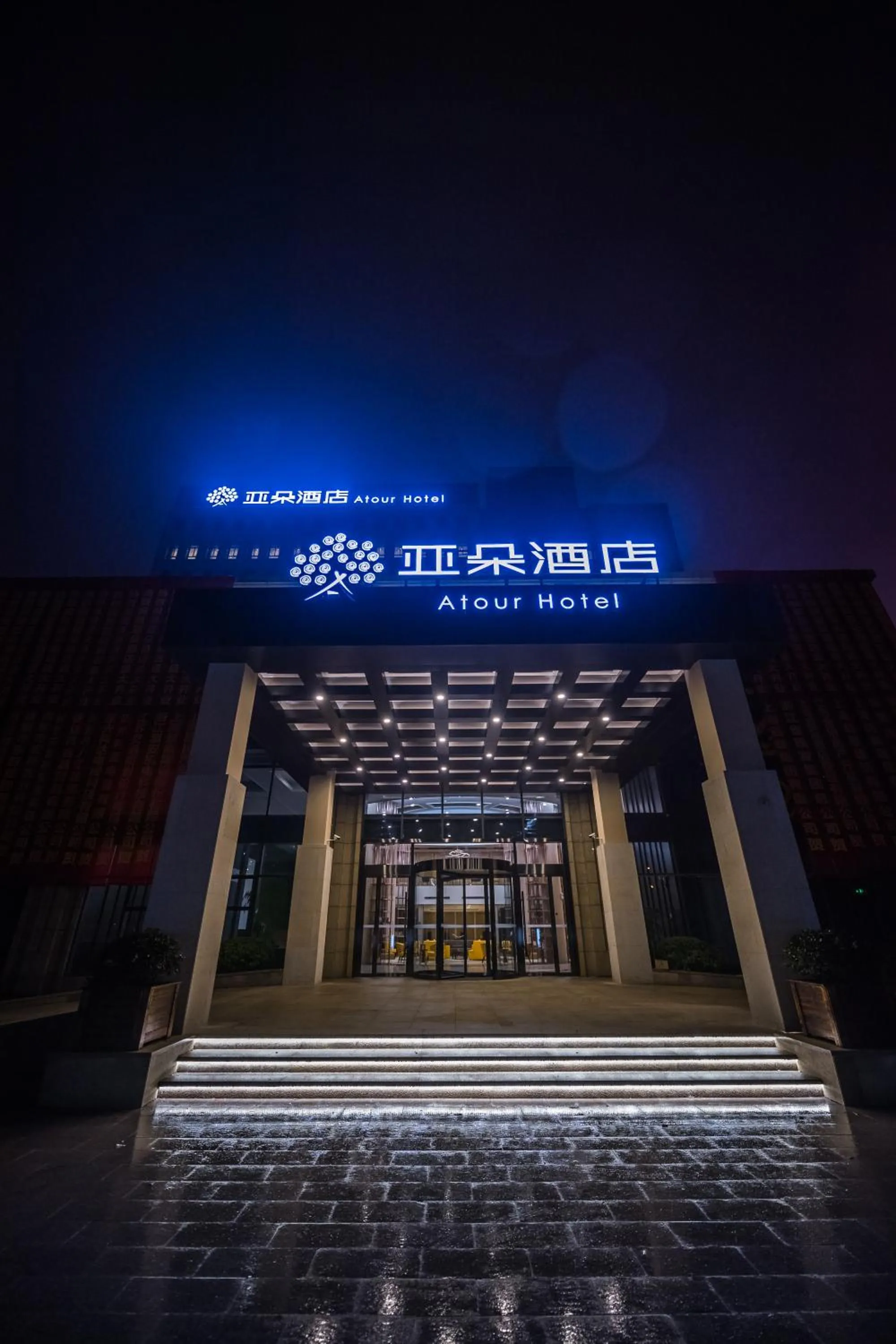 Hilton Garden Inn Zhuji East