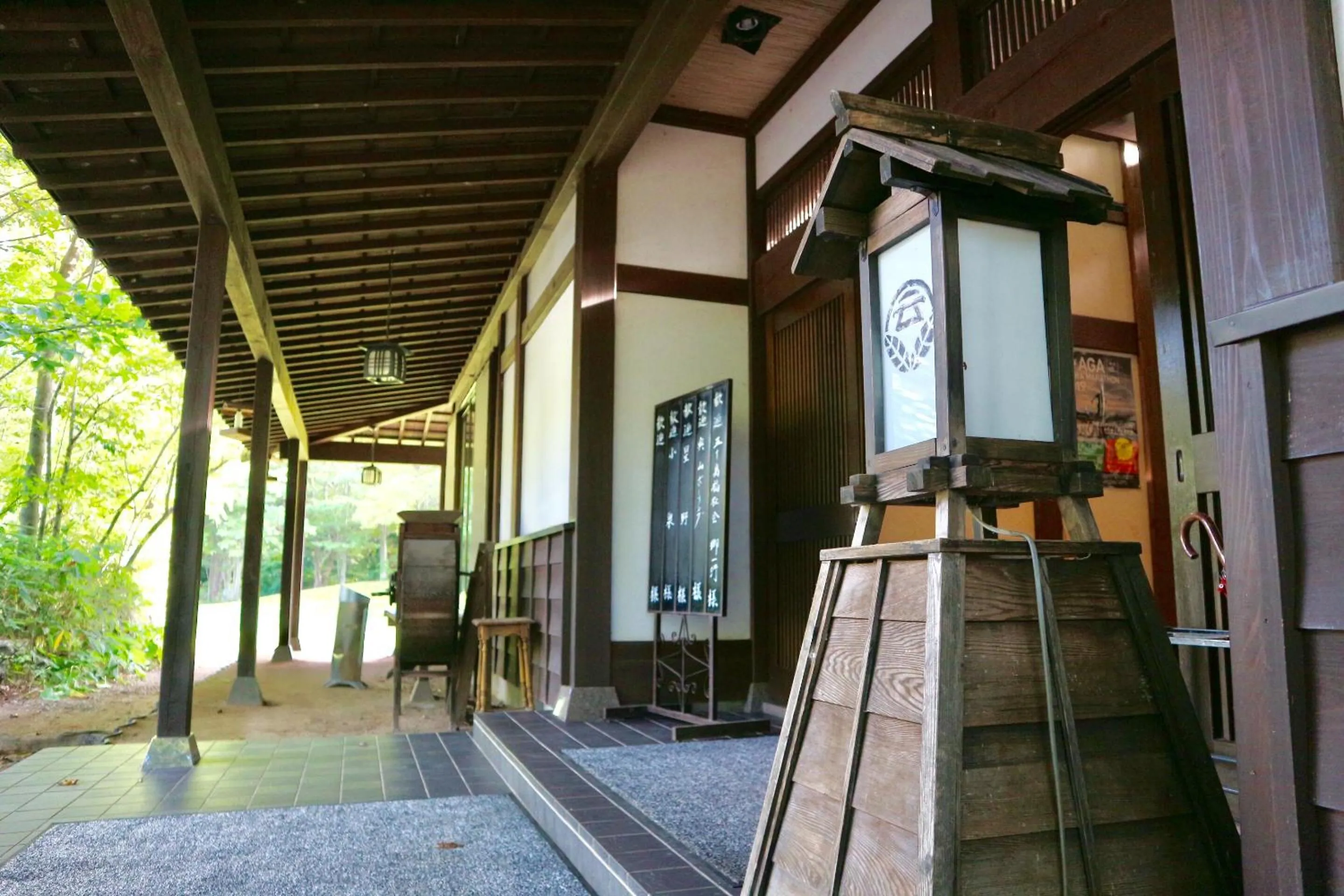 Facade/entrance in Bunanoyado Koase