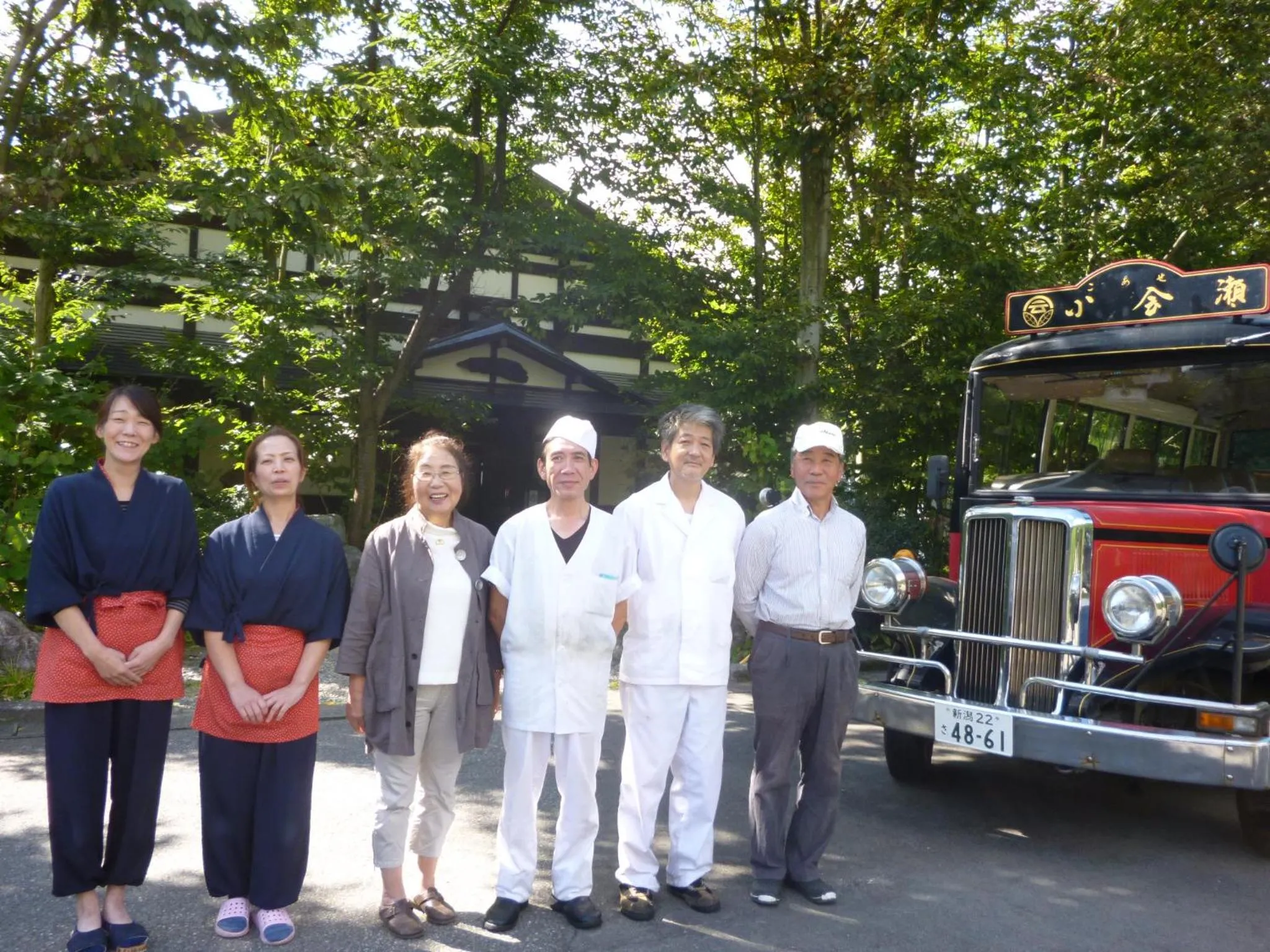 Staff in Bunanoyado Koase