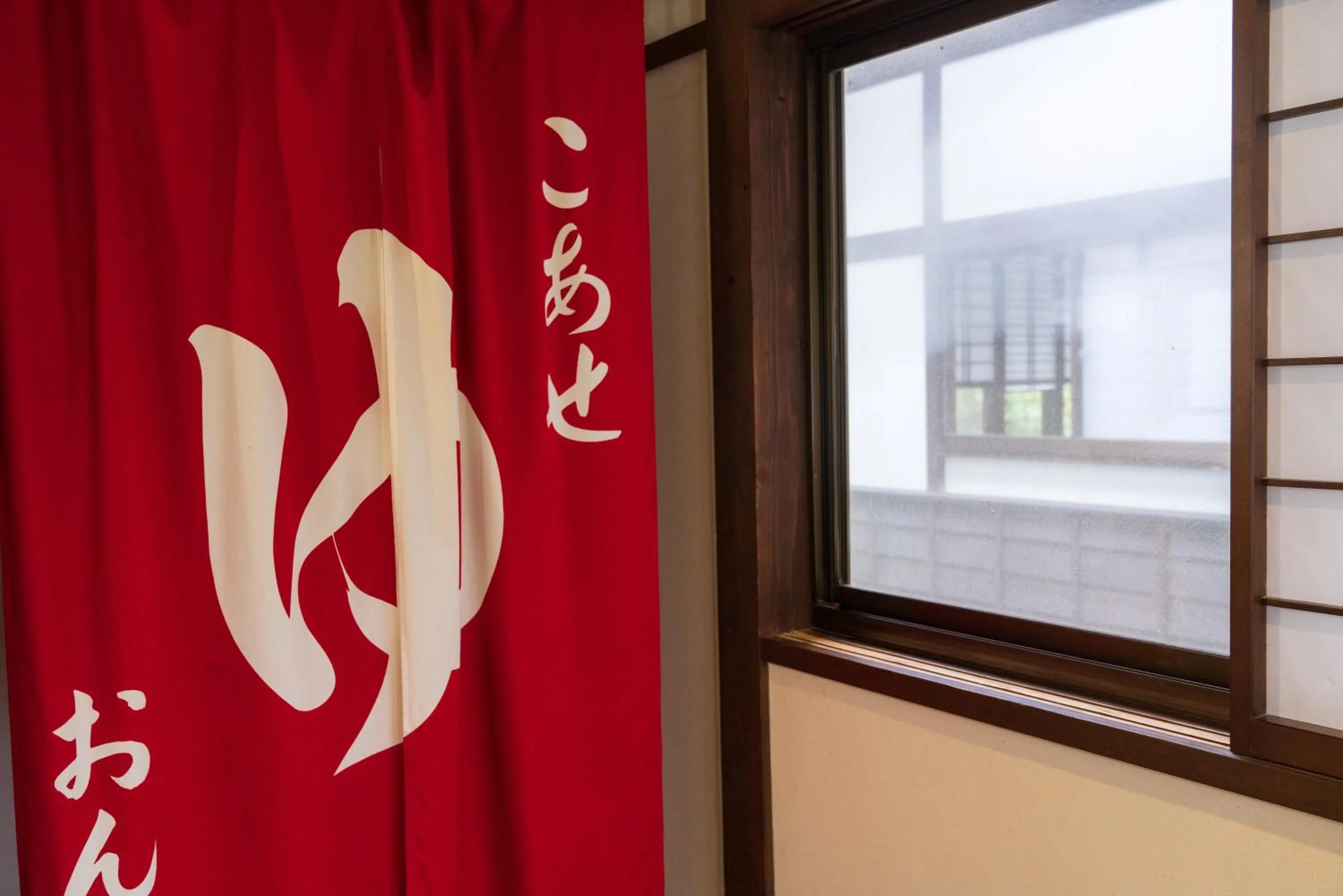 Bathroom in Bunanoyado Koase