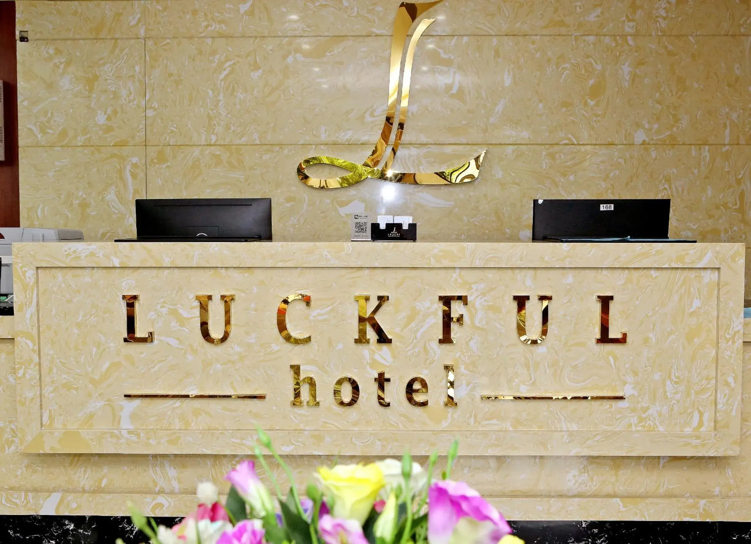 Luckful Hotel Luckful Hotel