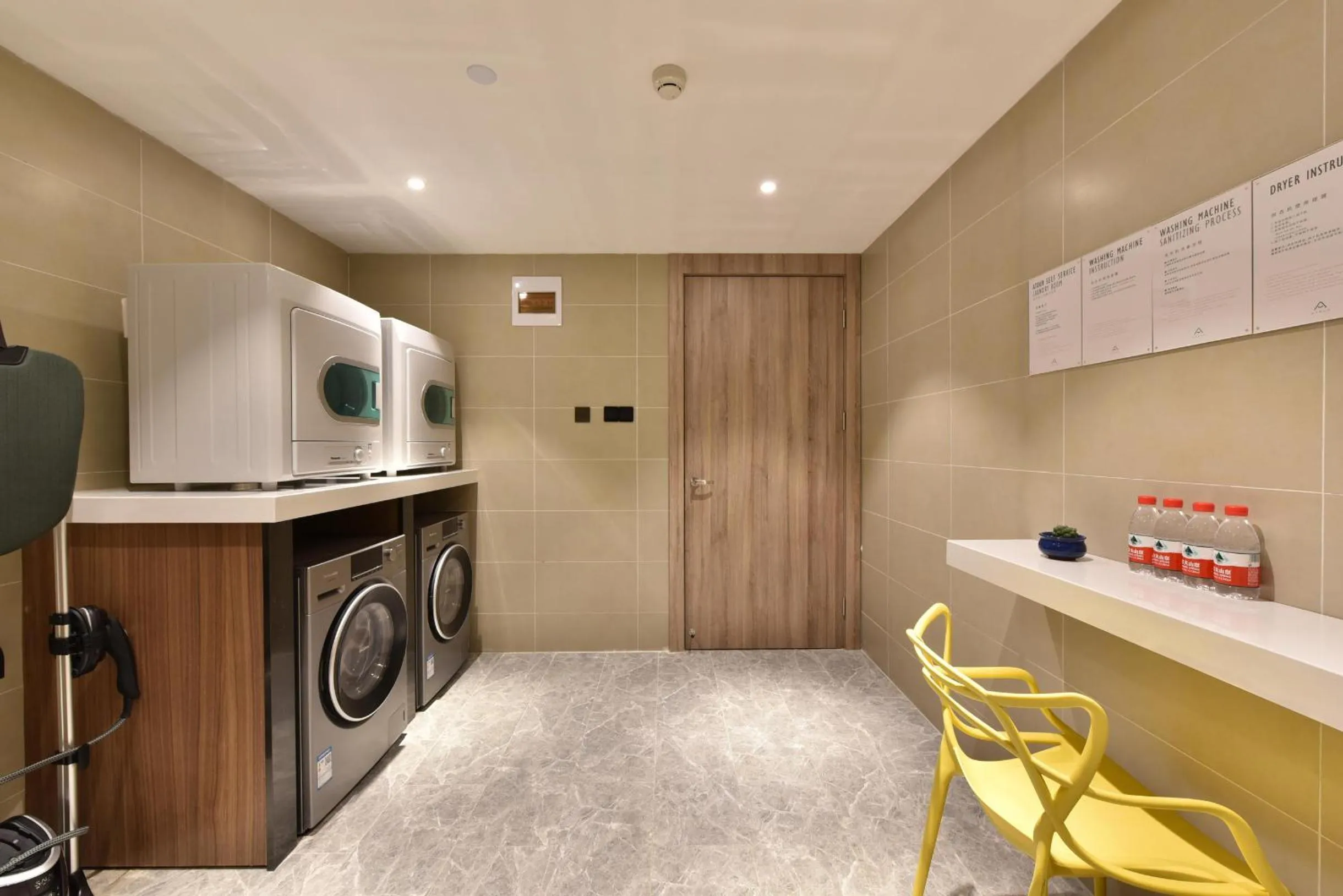 washing machine in Atour Hotel Capital Airport Beijing