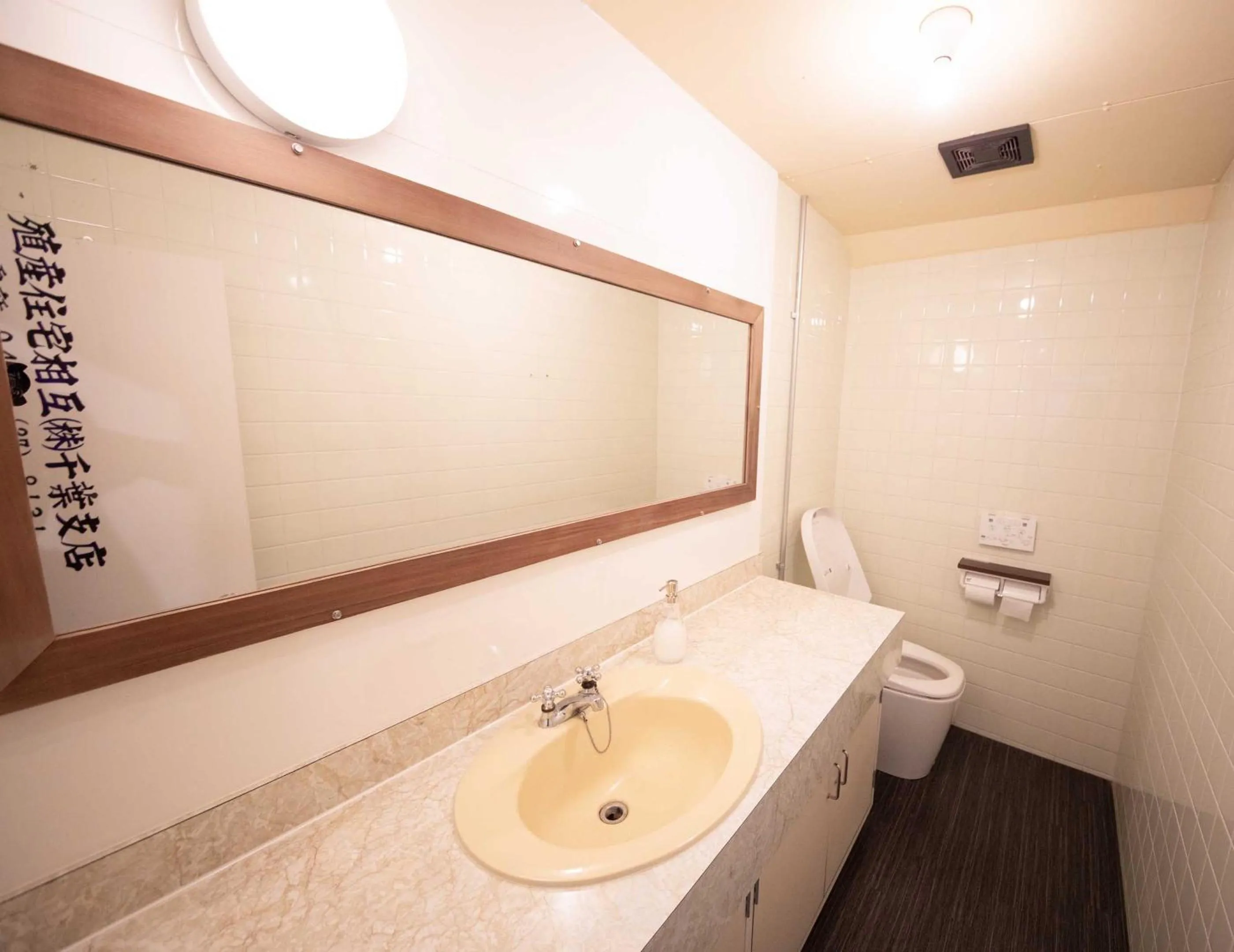 Toilet in tune Hostel（ツネホステル館山）