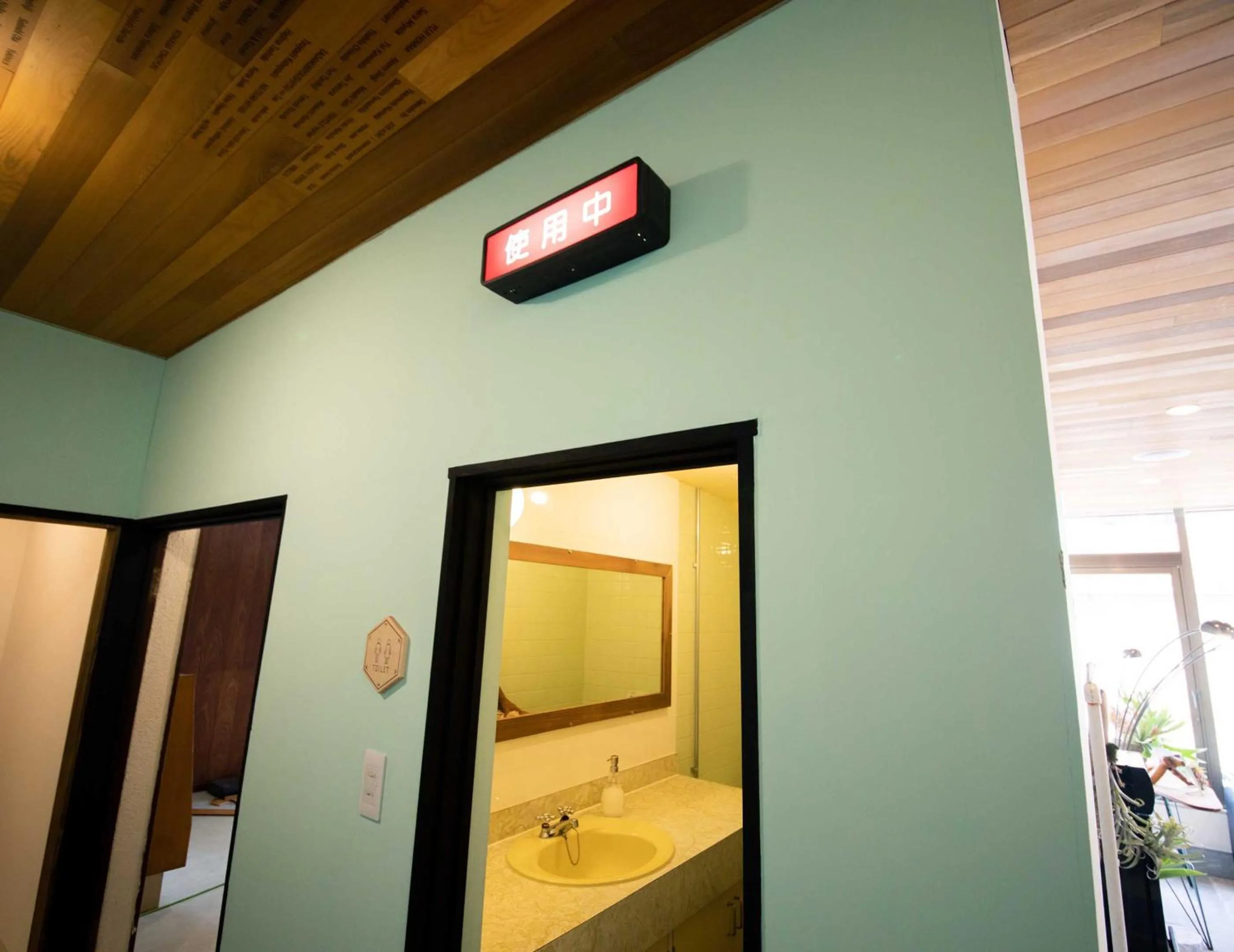 Toilet in tune Hostel（ツネホステル館山）