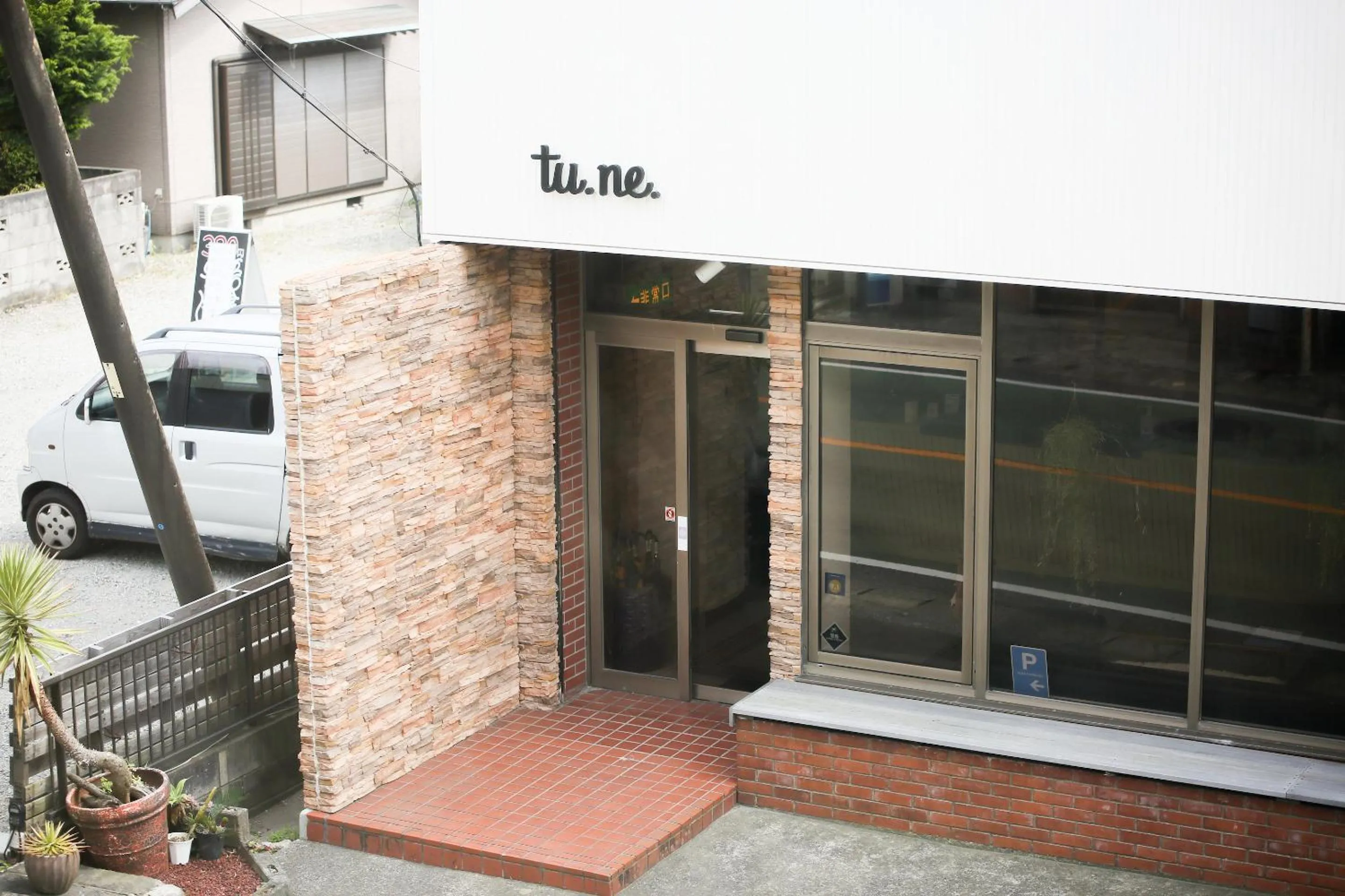 Facade/entrance in tune Hostel（ツネホステル館山）