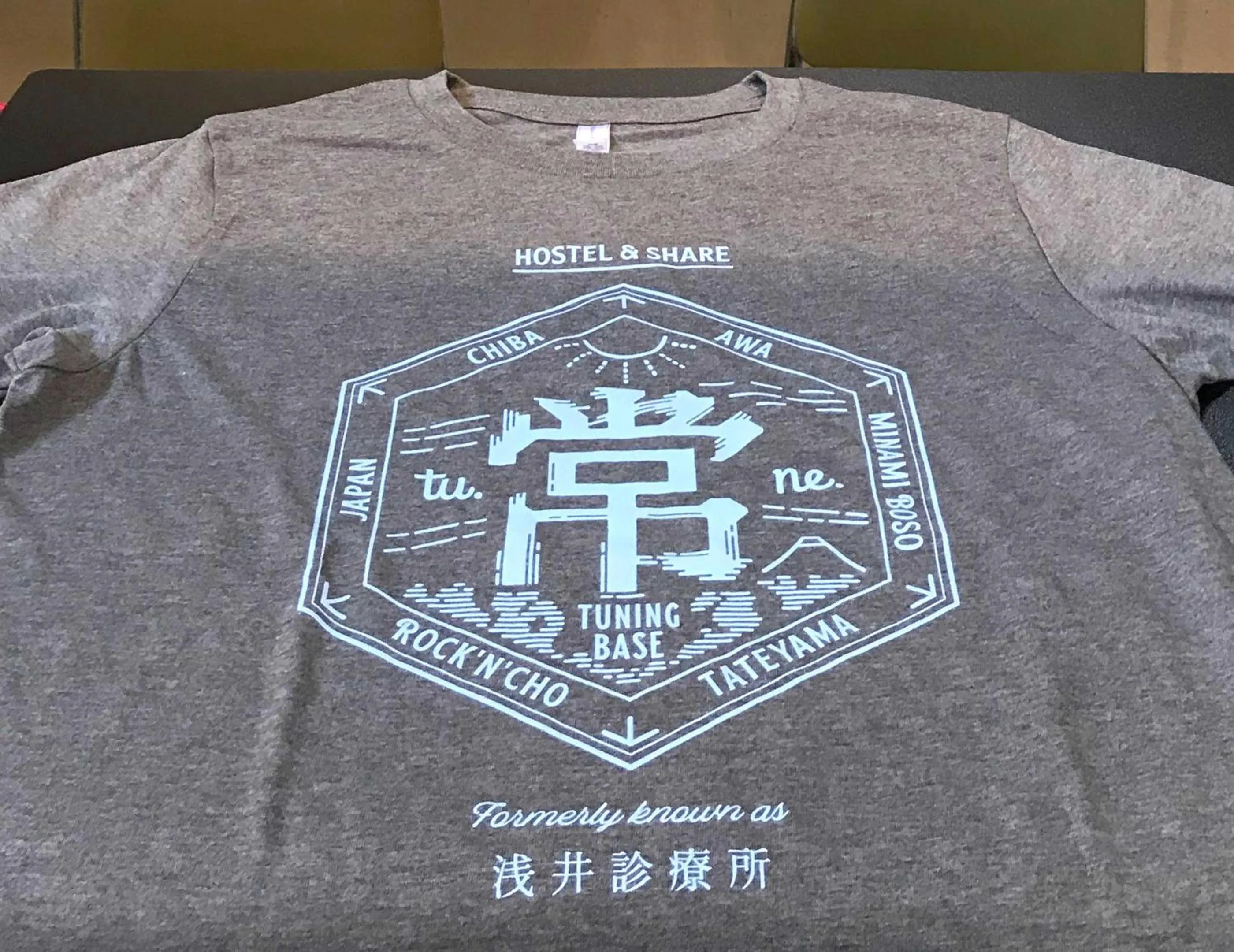 Property logo or sign in tune Hostel（ツネホステル館山）