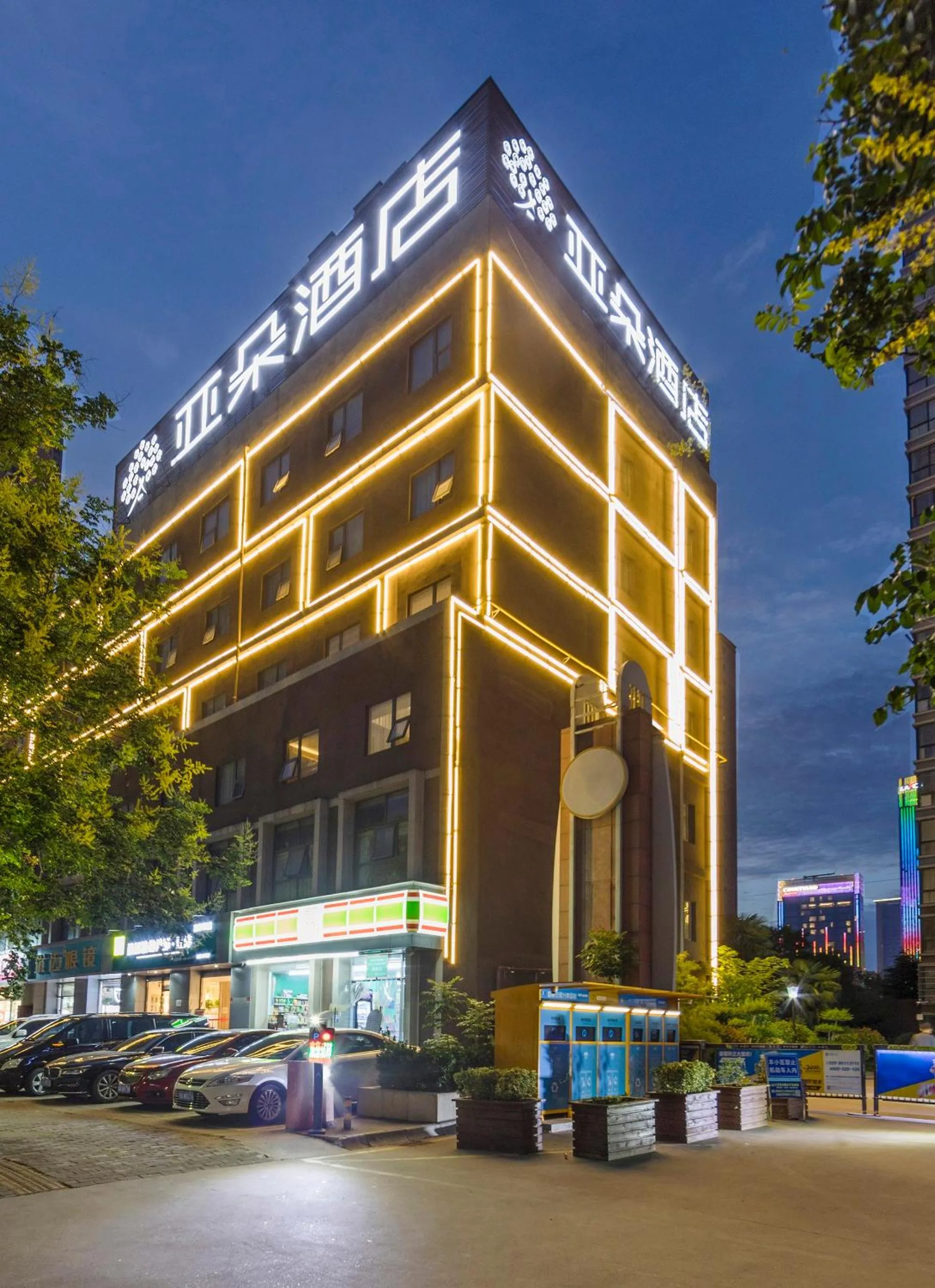 Property building in Atour Hotel Xi'an (Wenjing Road, North 2nd Ring Road