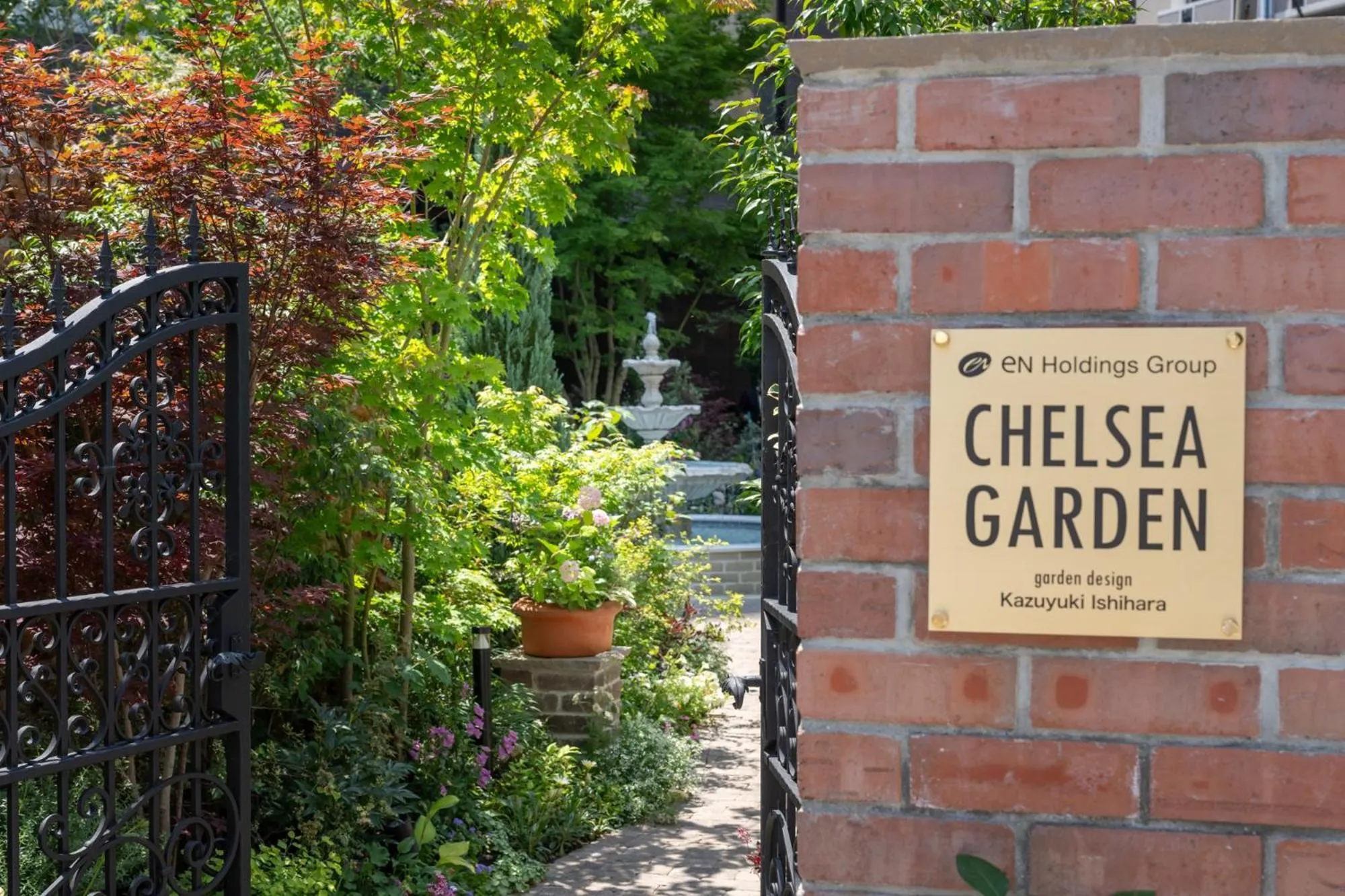 Garden in Hotel Trad Hakata
