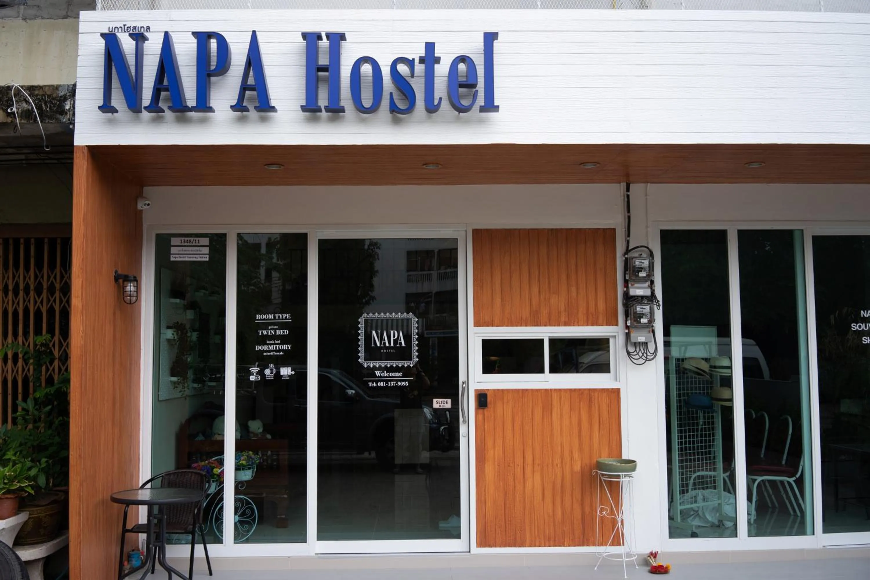 Facade/entrance in Napa Hostel Samrong Station