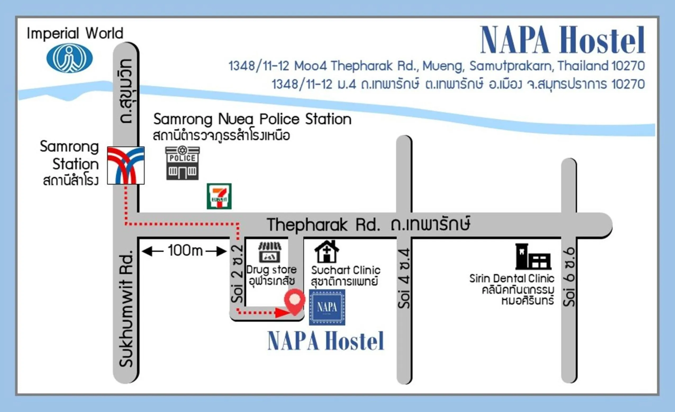 Other in Napa Hostel Samrong Station