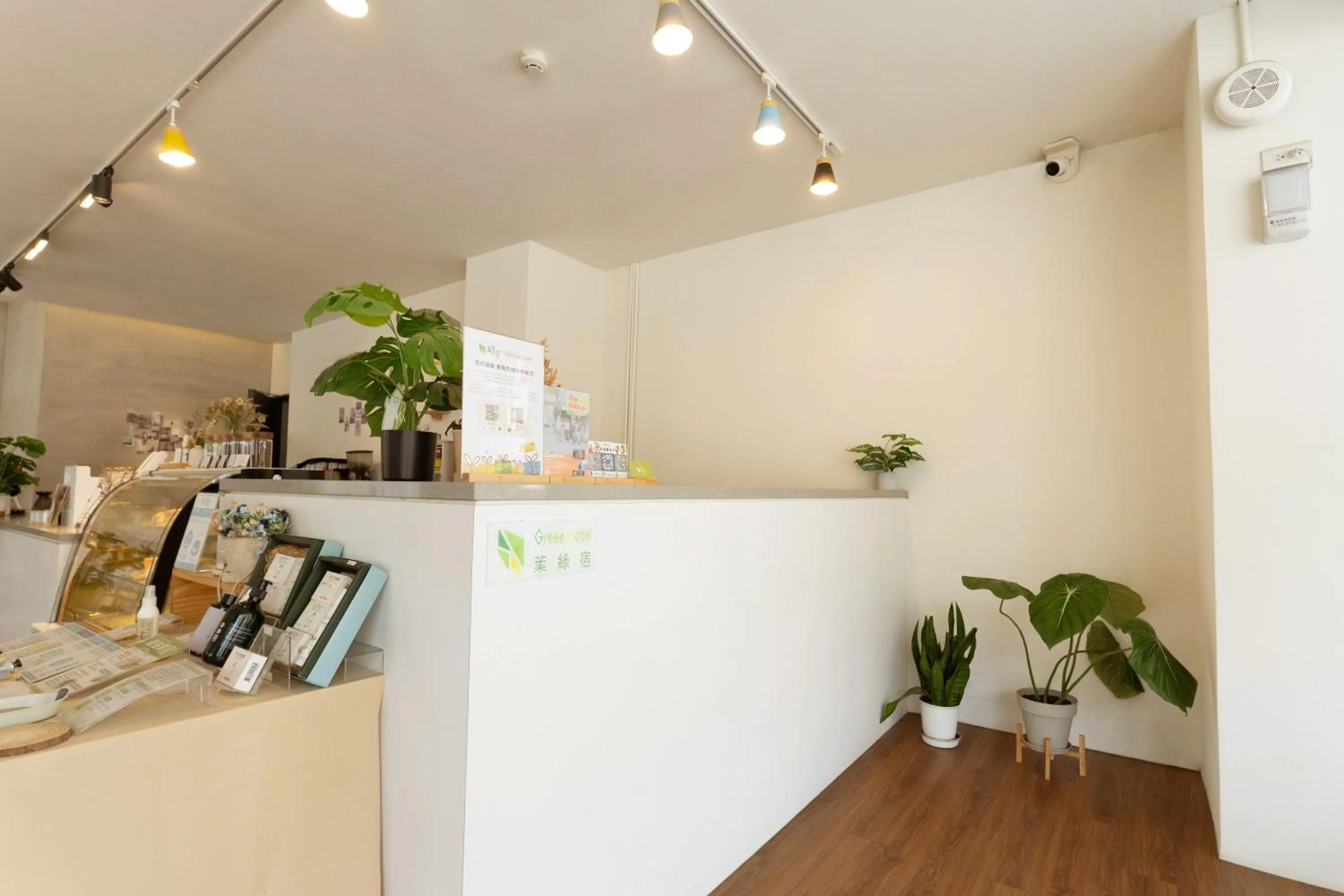 Green Hotel - Chiayi