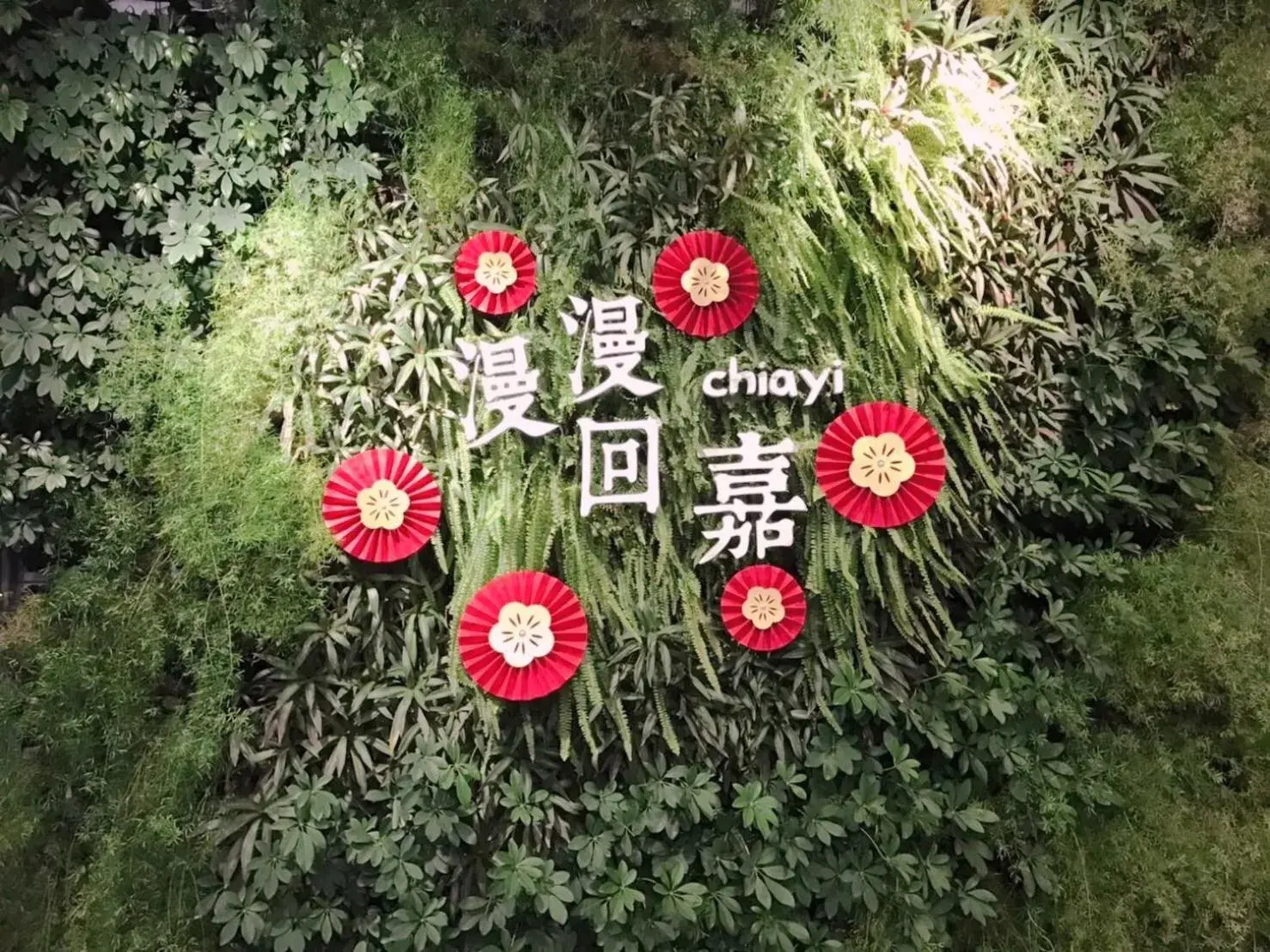 Quadruple Room with Private Bathroom in Green Hotel - Chiayi Quadruple Room with Private Bathroom in Green Hotel - Chiayi