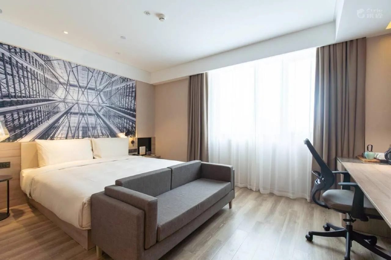 Bed in Atour Hotel (Nanjing Zhushan Road Metro Station)