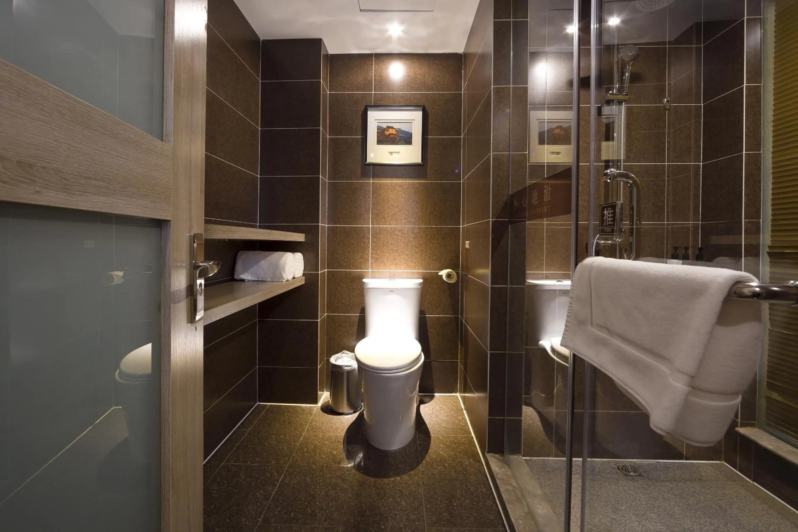 Shower in Atour Hotel (Taiyuan Zonggai Shifanqu)