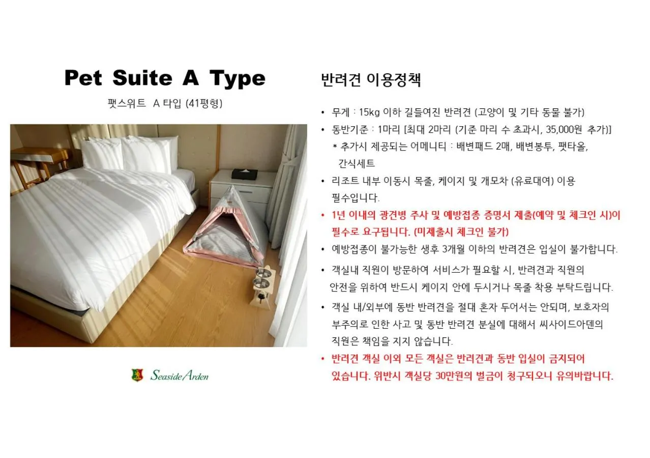 Bedroom, Bed in Seaside Arden