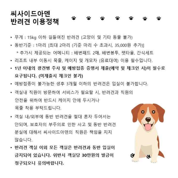 Text overlay in Seaside Arden