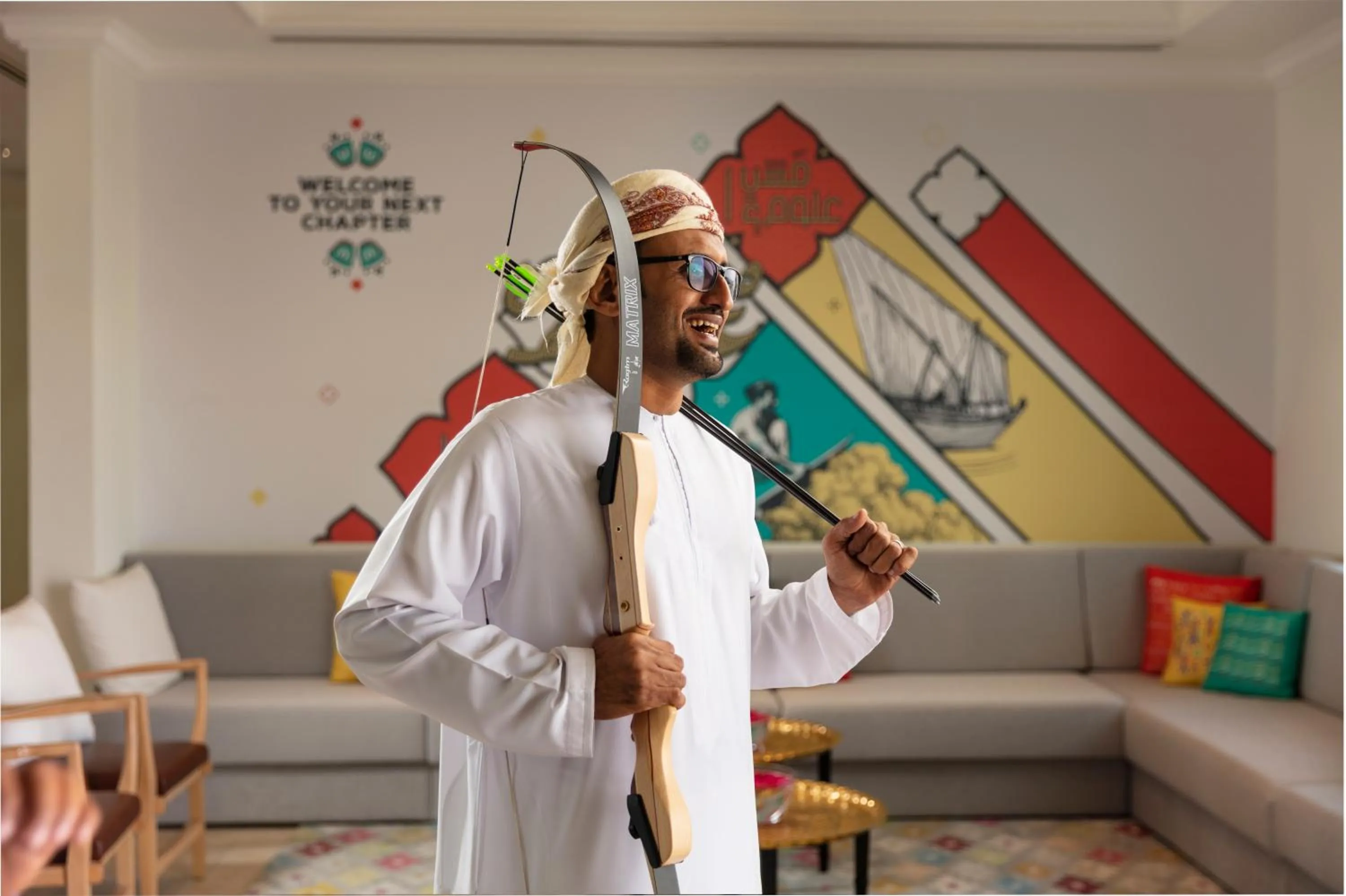 Atana Stay Al Ashkara