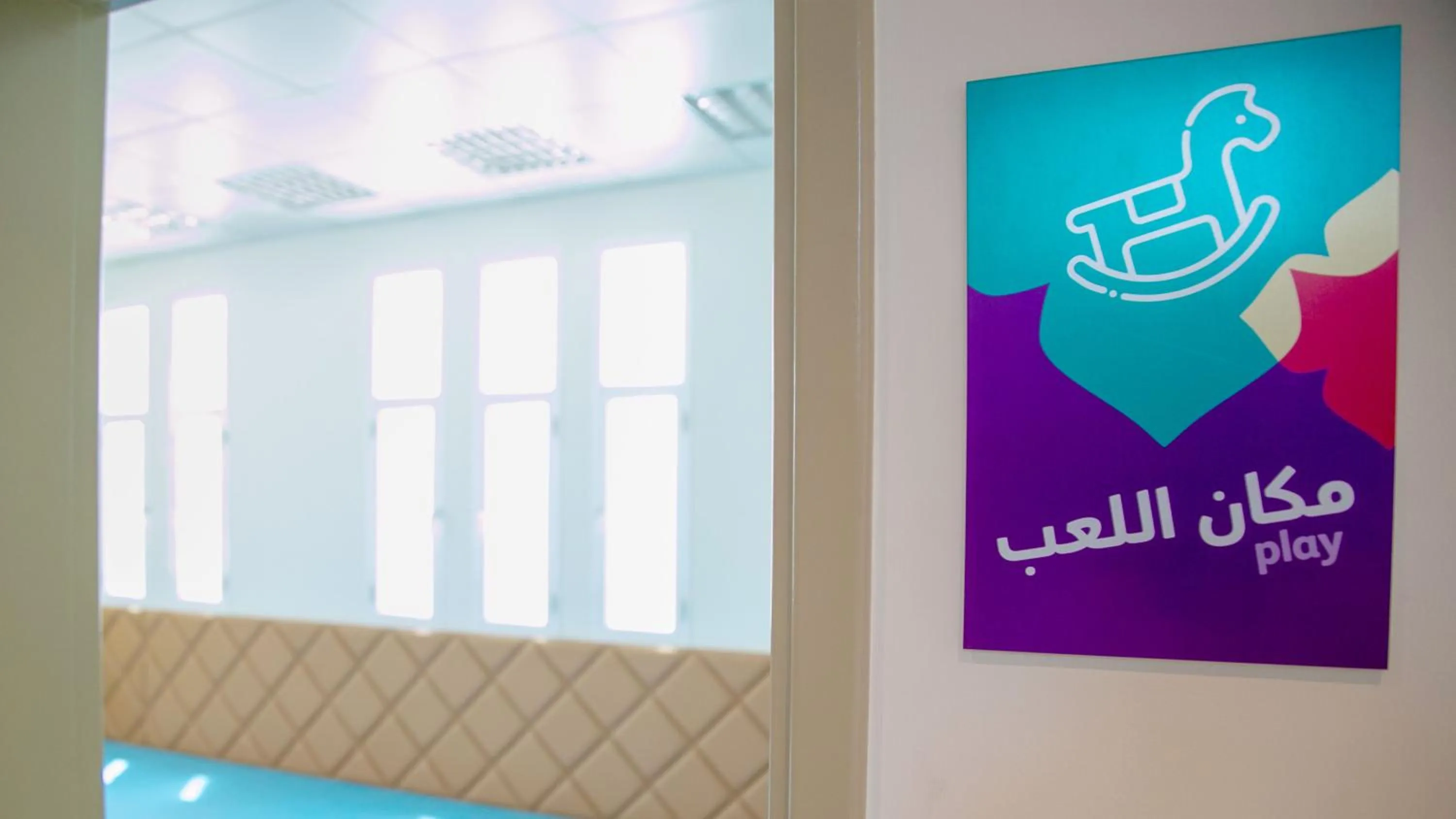 Property logo or sign in Atana Stay Al Ashkara