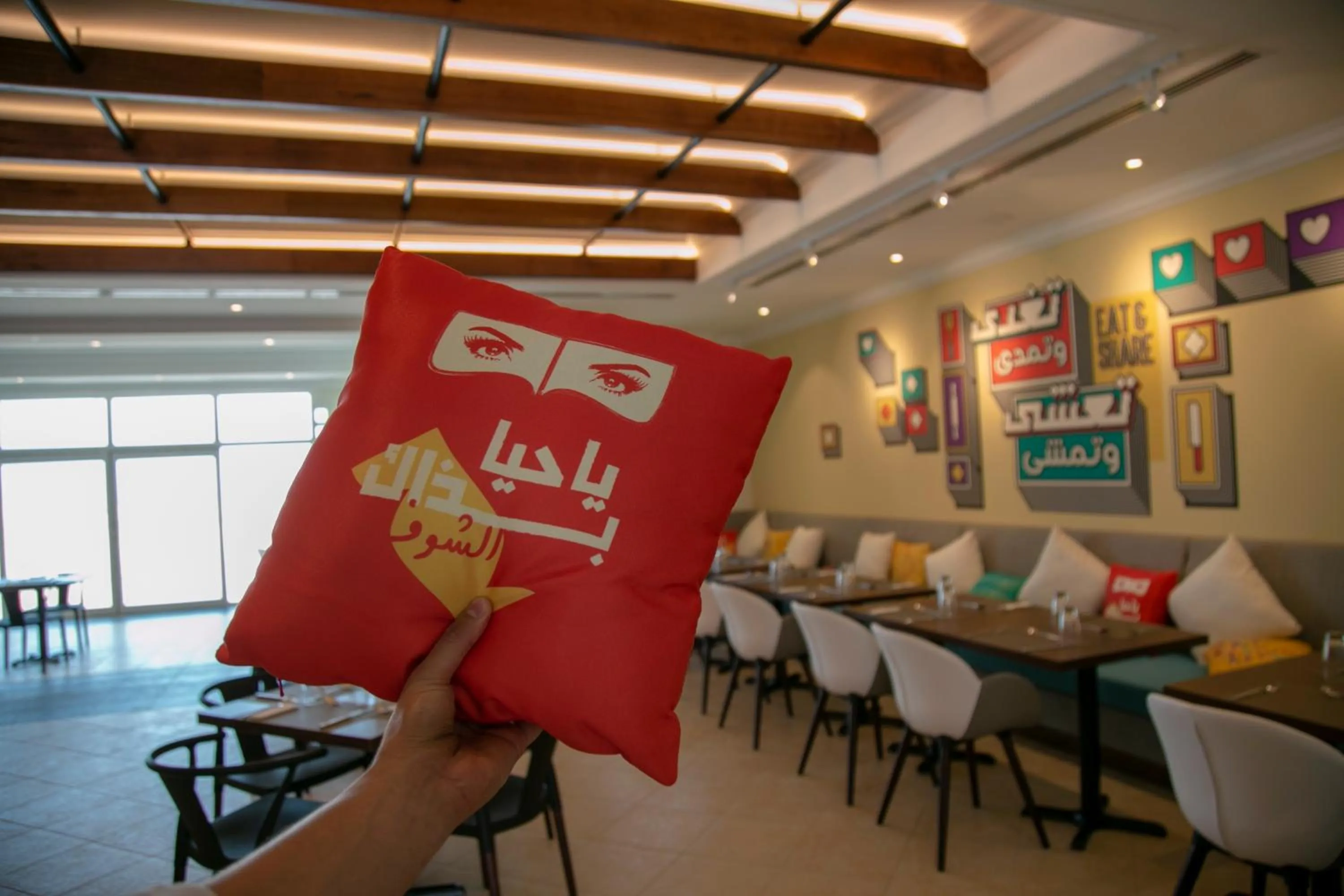 Atana Stay Al Ashkara