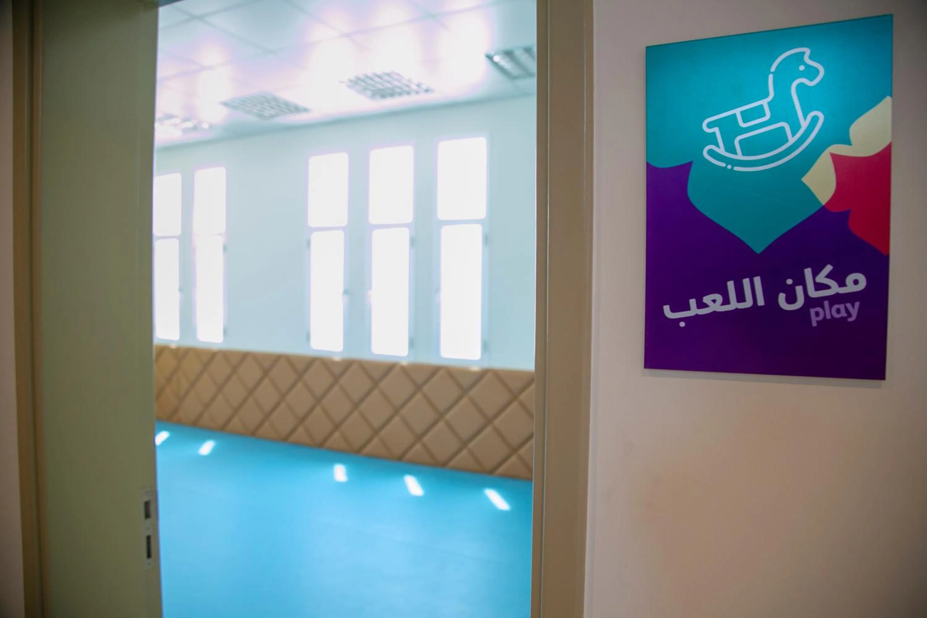 Atana Stay Al Ashkara