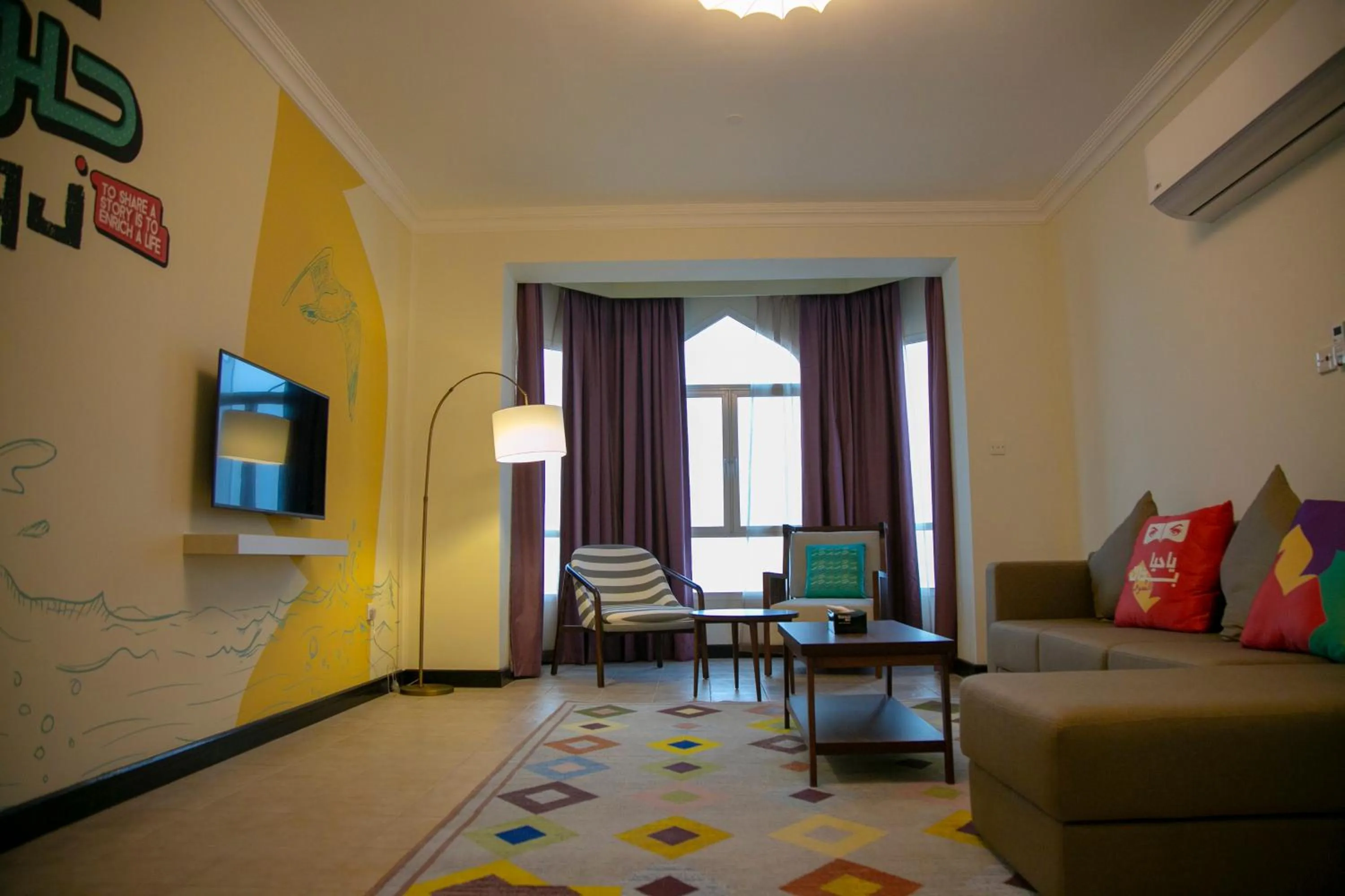 Atana Stay Al Ashkara