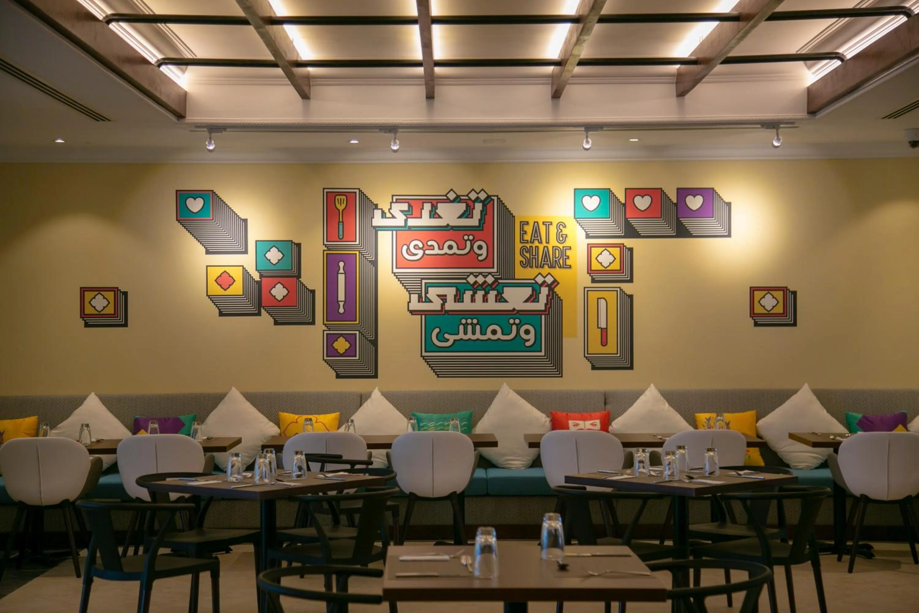 Atana Stay Al Ashkara