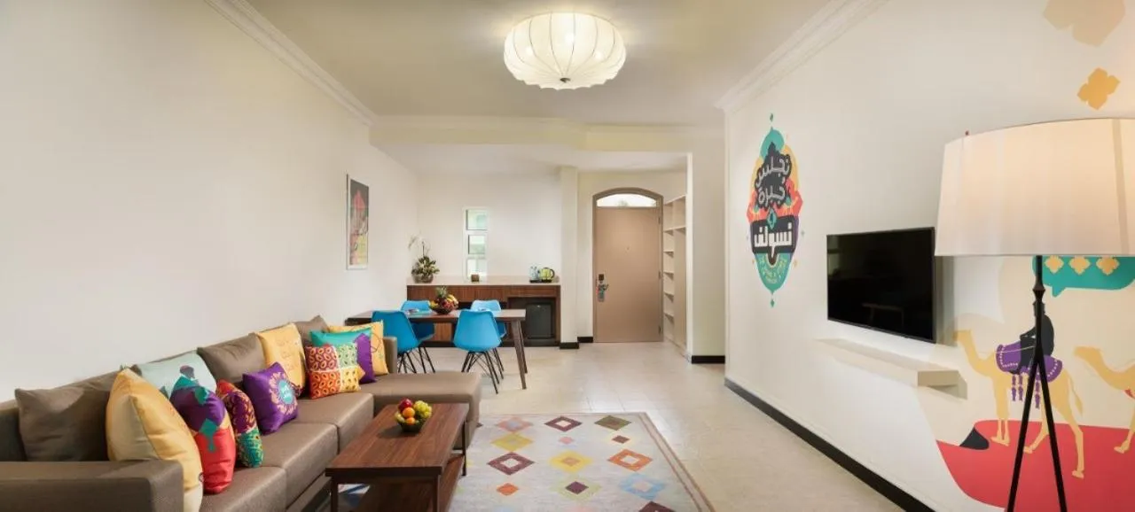 Atana Stay Al Ashkara