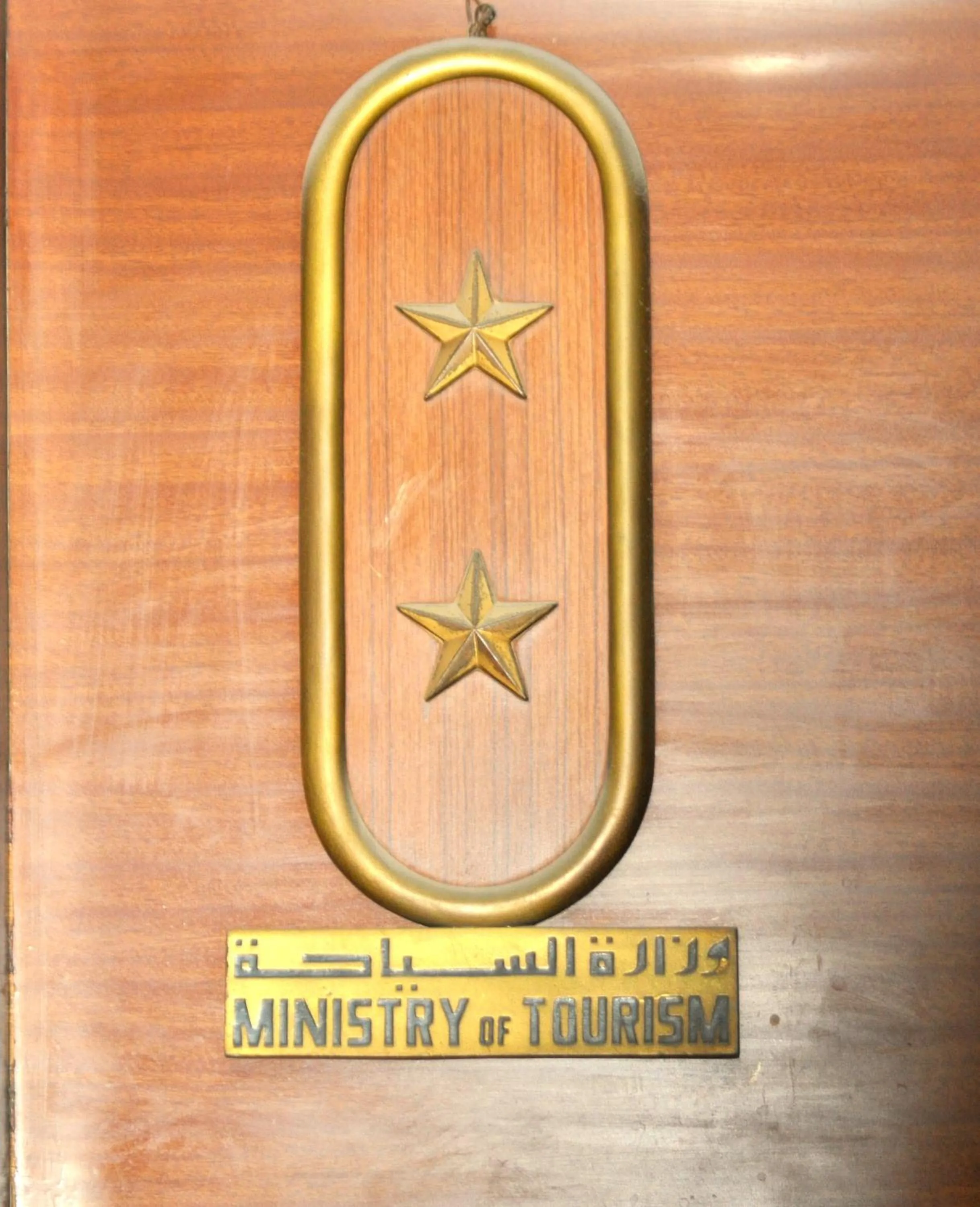 Property logo or sign in Tulip Hotel