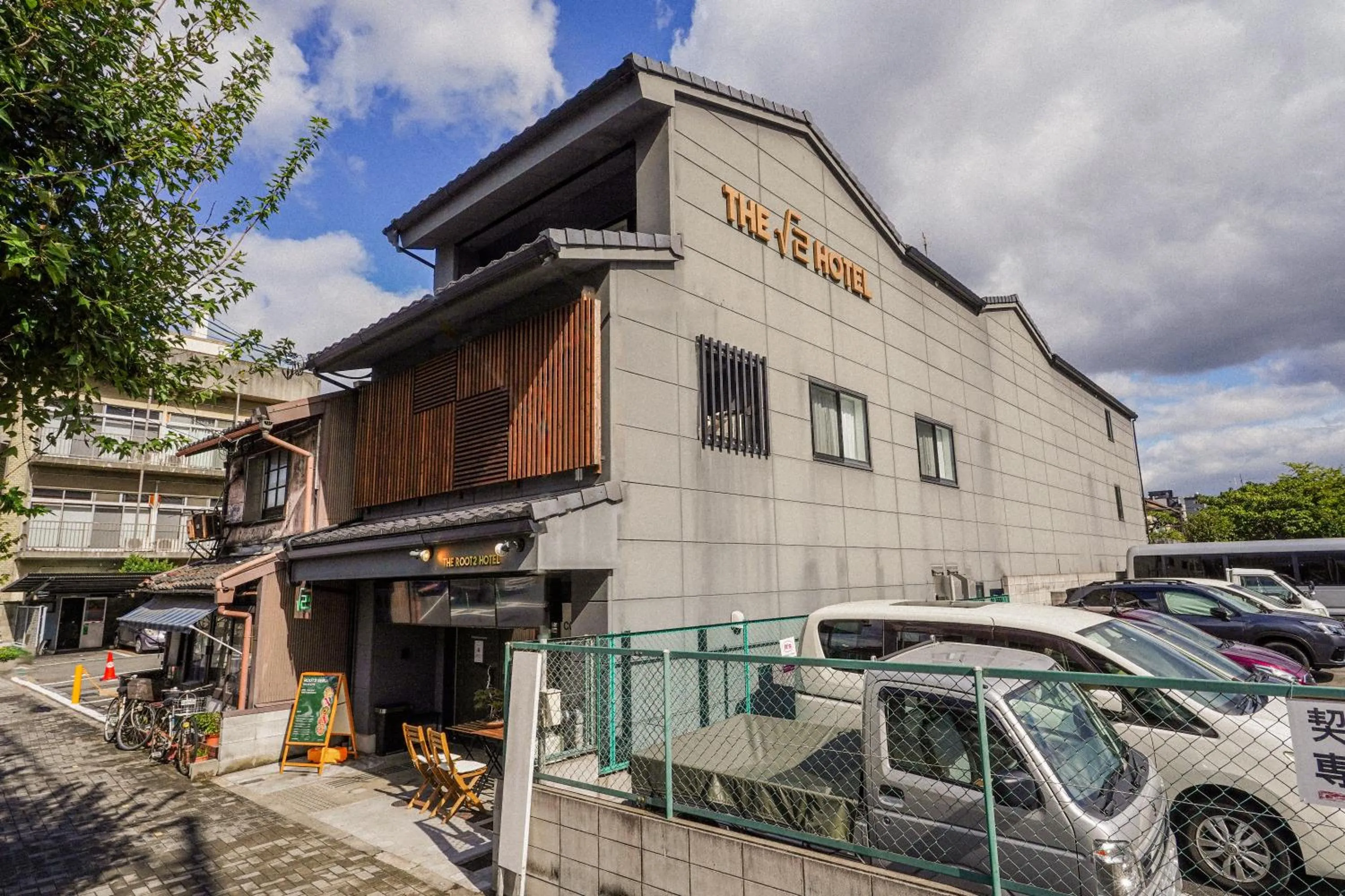 Property building in THE ROOT2 HOTEL