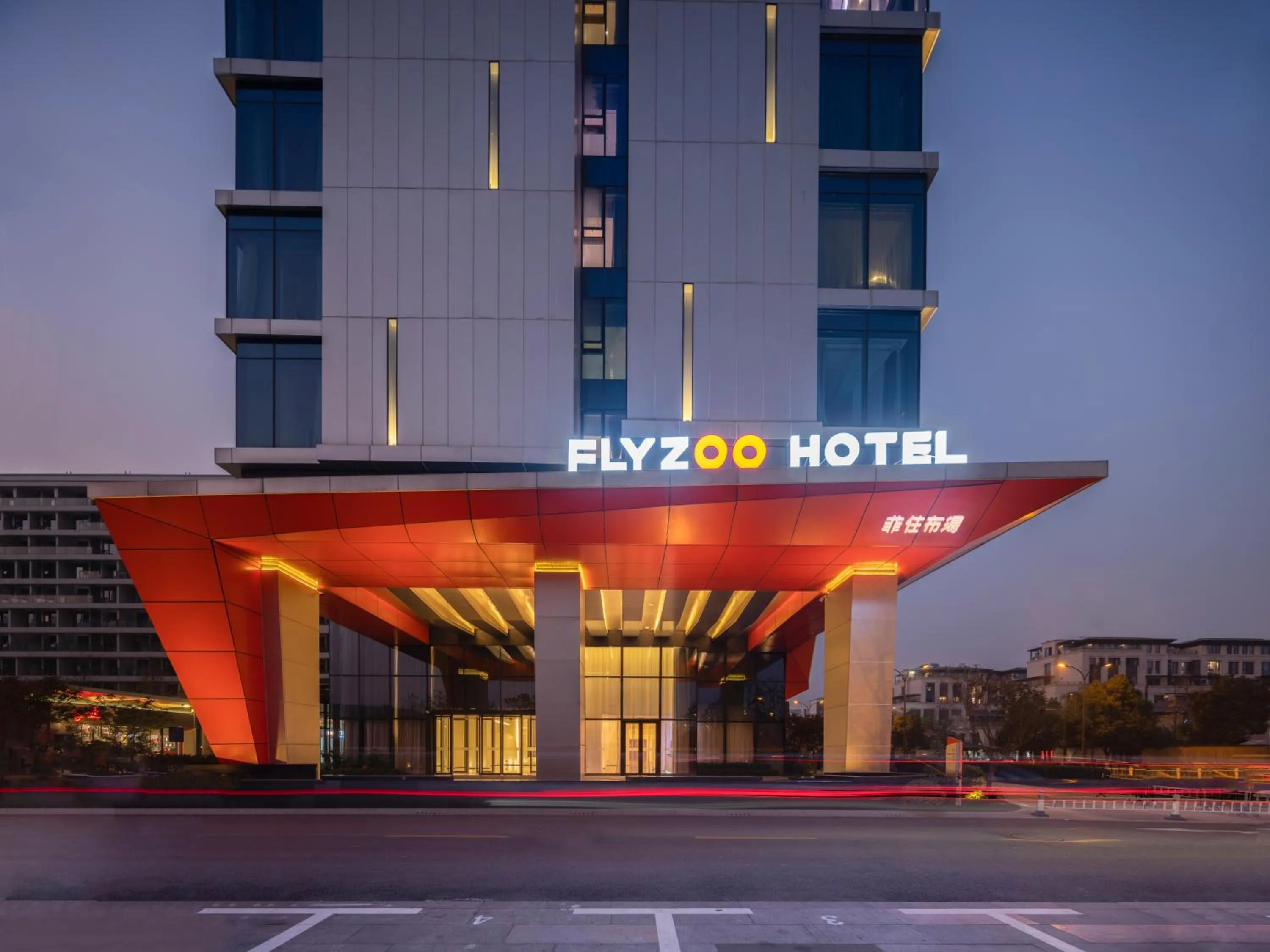 Property building in FlyZoo Hotel - Alibaba Future Hotel