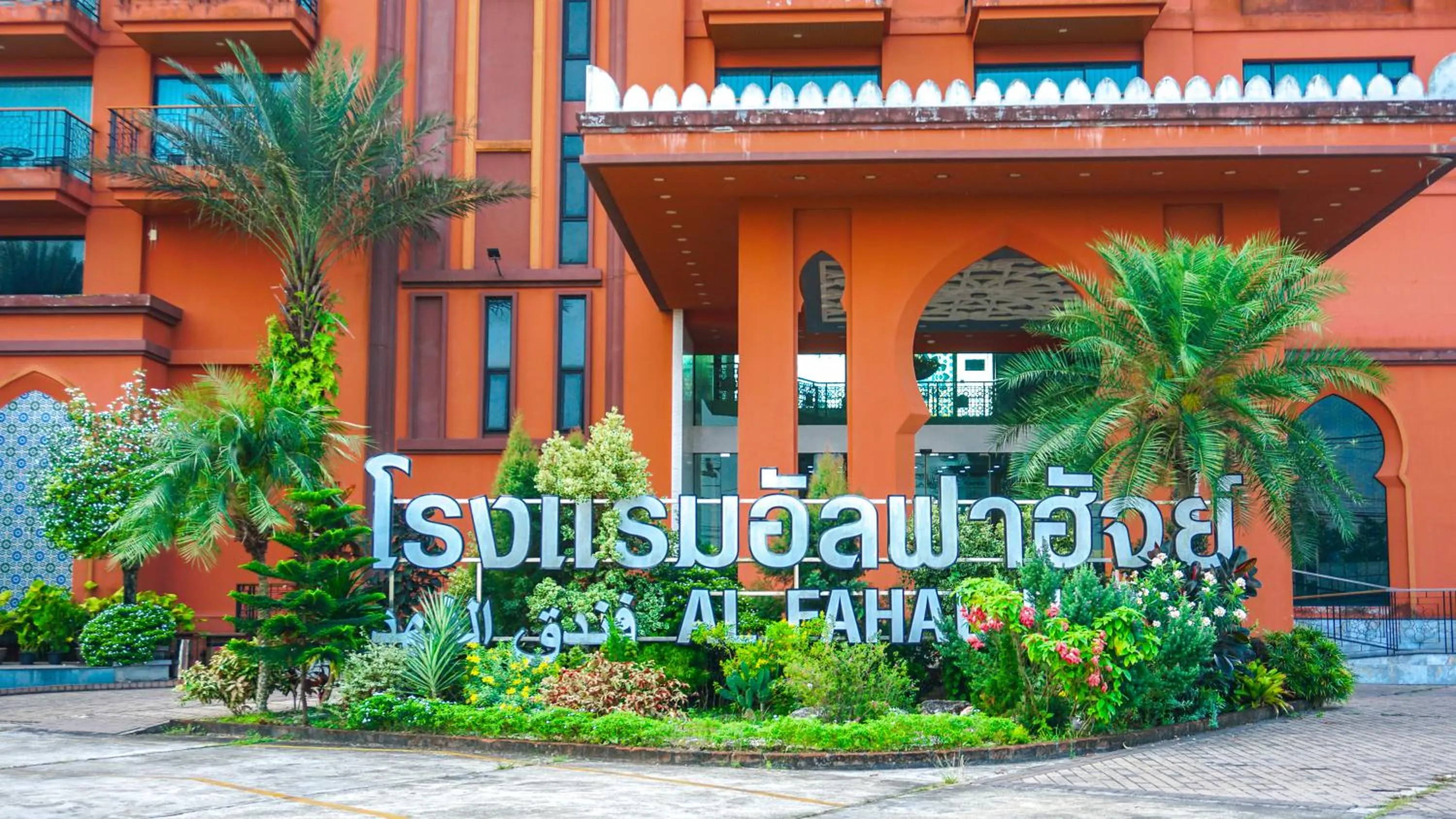 Property building in Alfahad Hotel