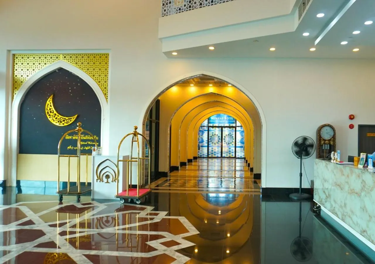 Lobby or reception in Alfahad Hotel