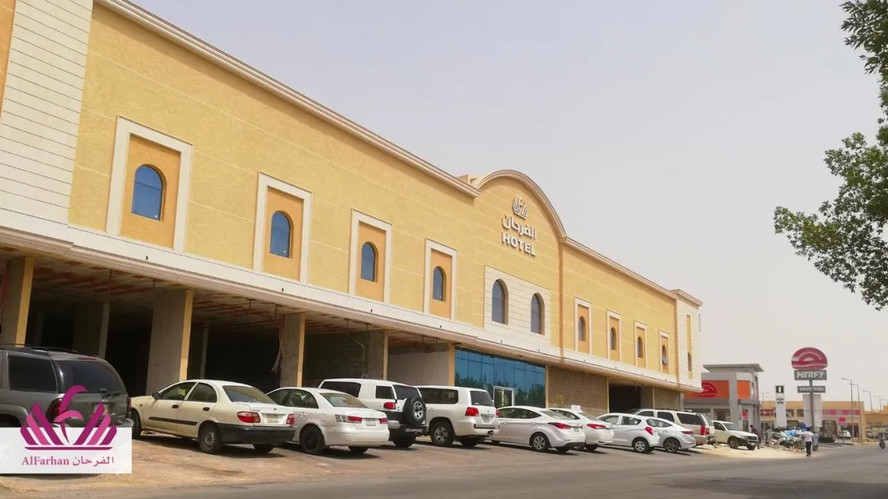 Neighbourhood in Alfarhan Panda Alfayha