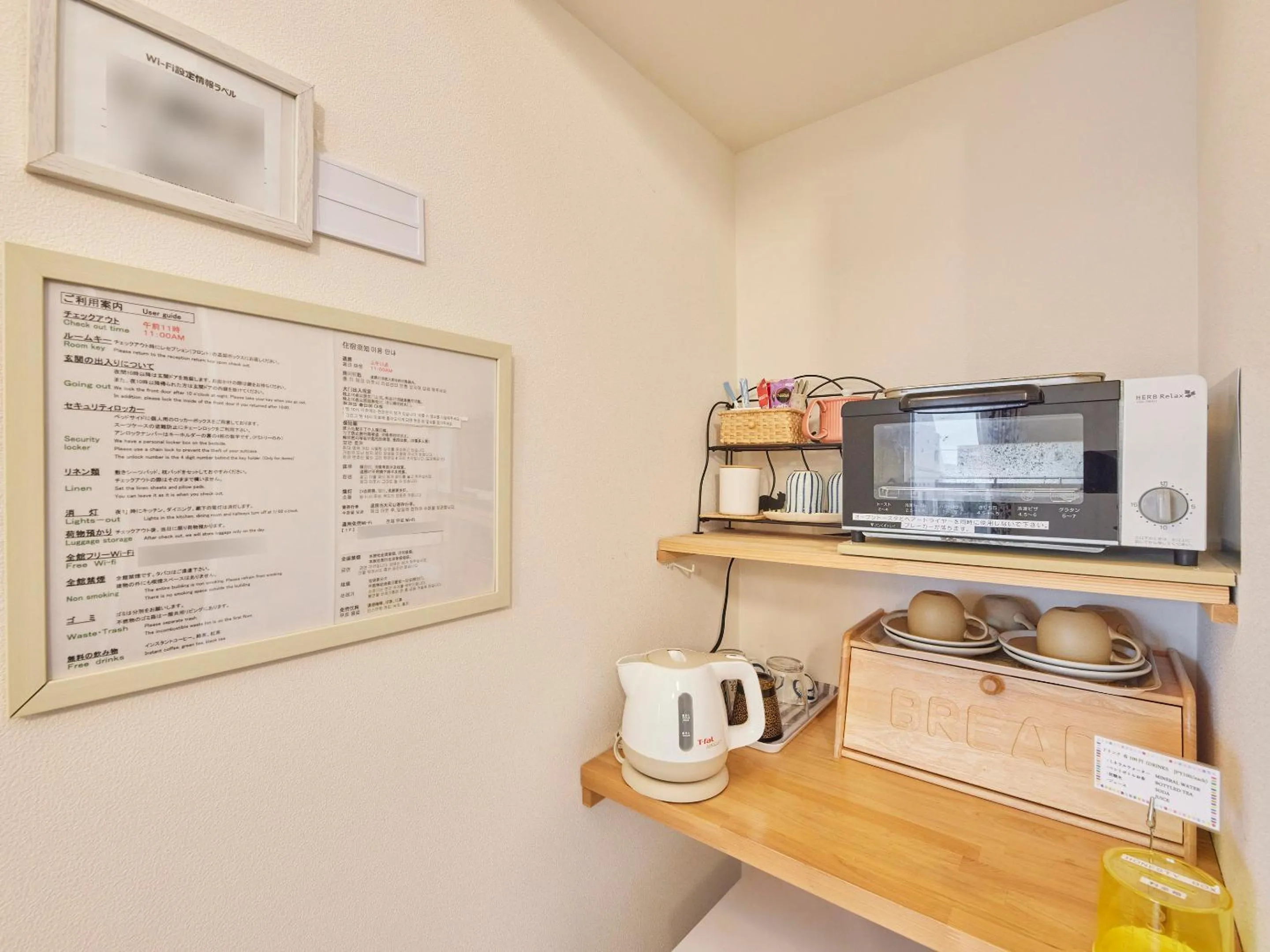 Area and facilities in Itosima Guesthouse TOMO