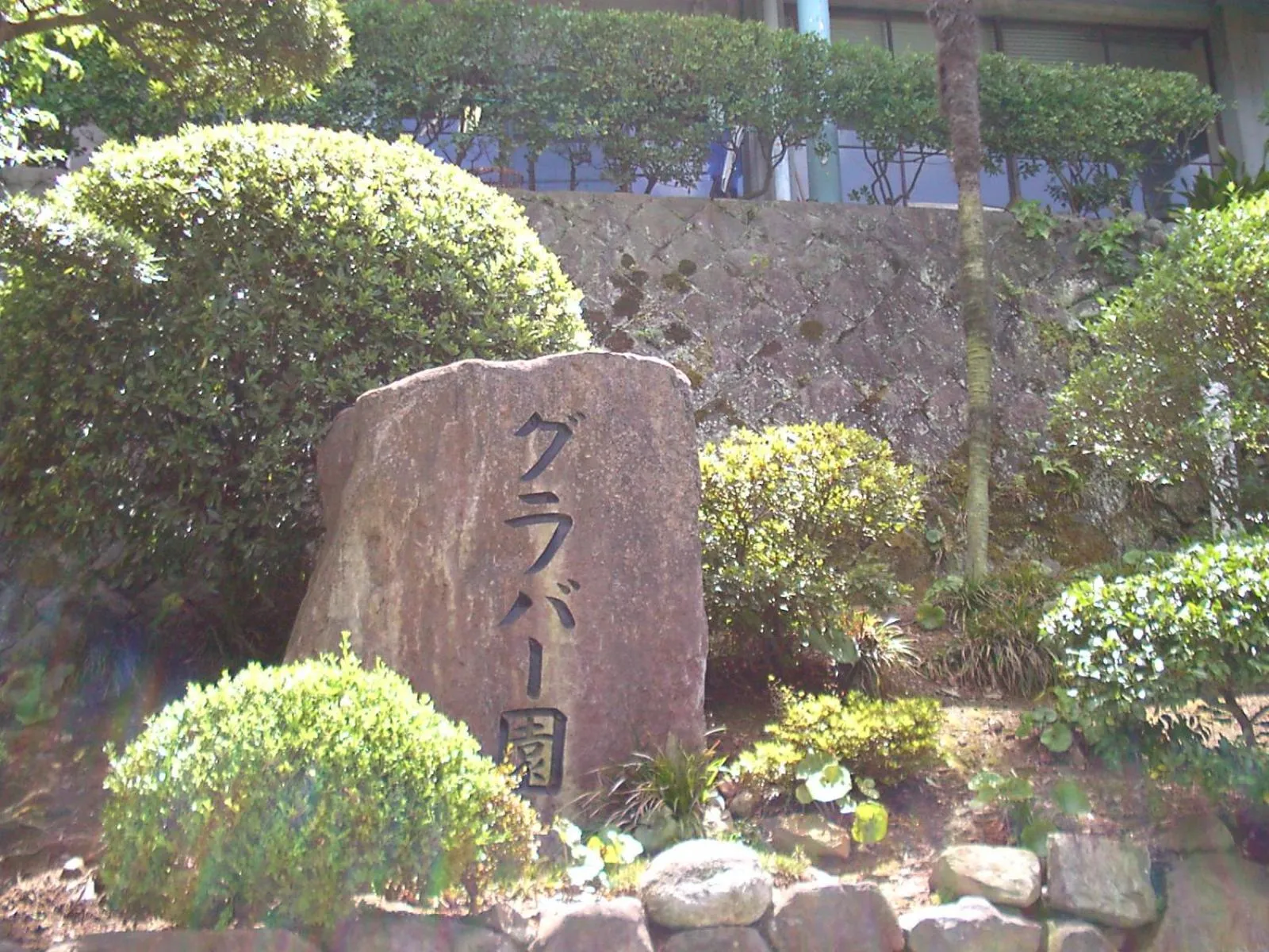 ホテルアークインてんねん