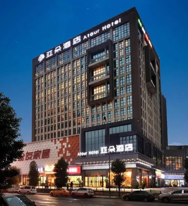 Atour Hotel Chengdu New Convention and Exhibition Center Branch Atour Hotel Chengdu New Convention and Exhibition Center Branch