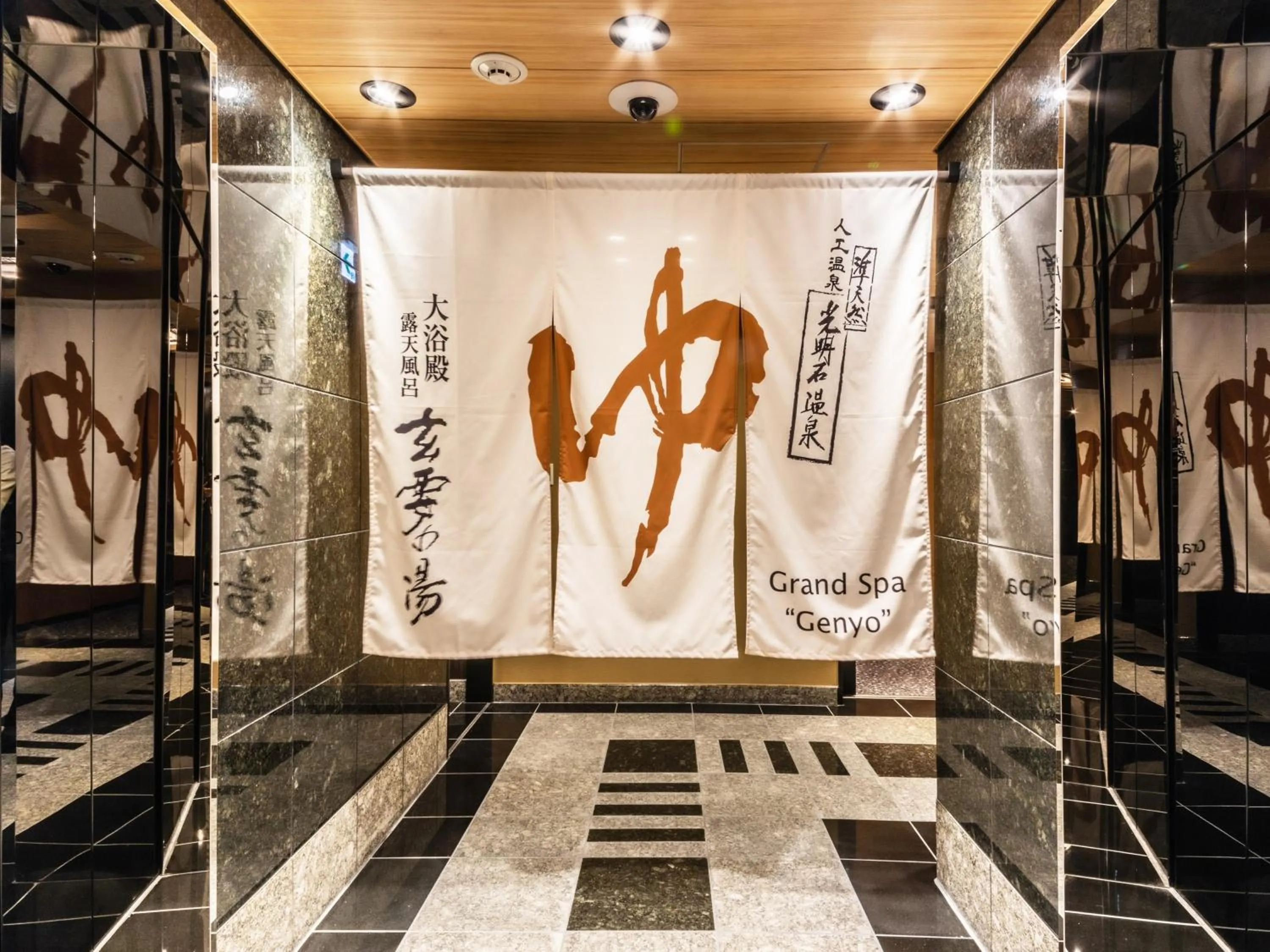 Public Bath in APA Hotel & Resort Midosuji Hommachi Ekimae Tower