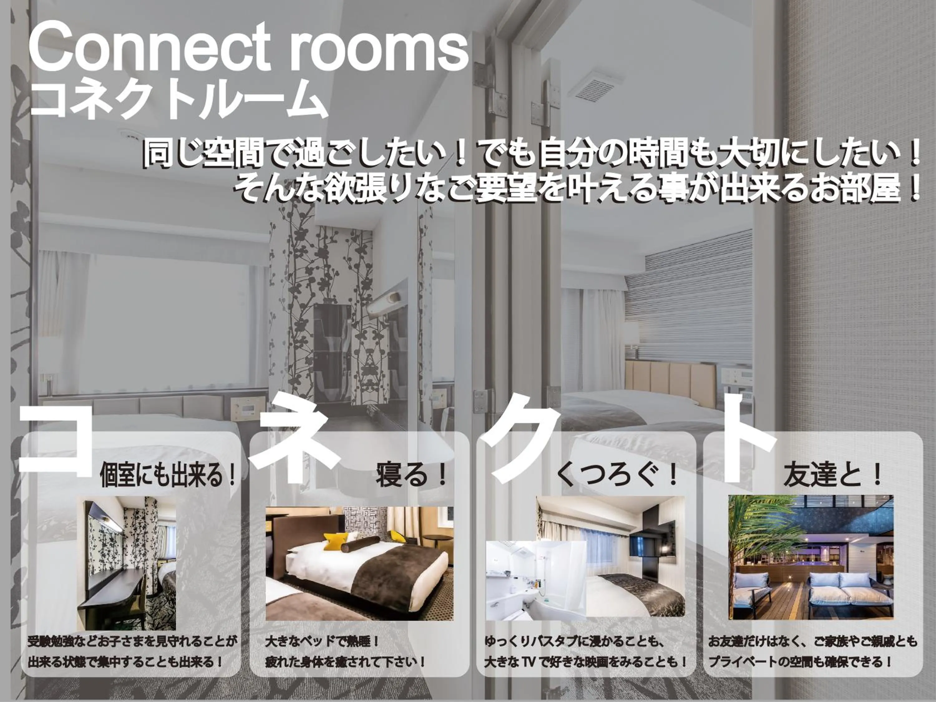 Photo of the whole room in APA Hotel & Resort Midosuji Hommachi Ekimae Tower