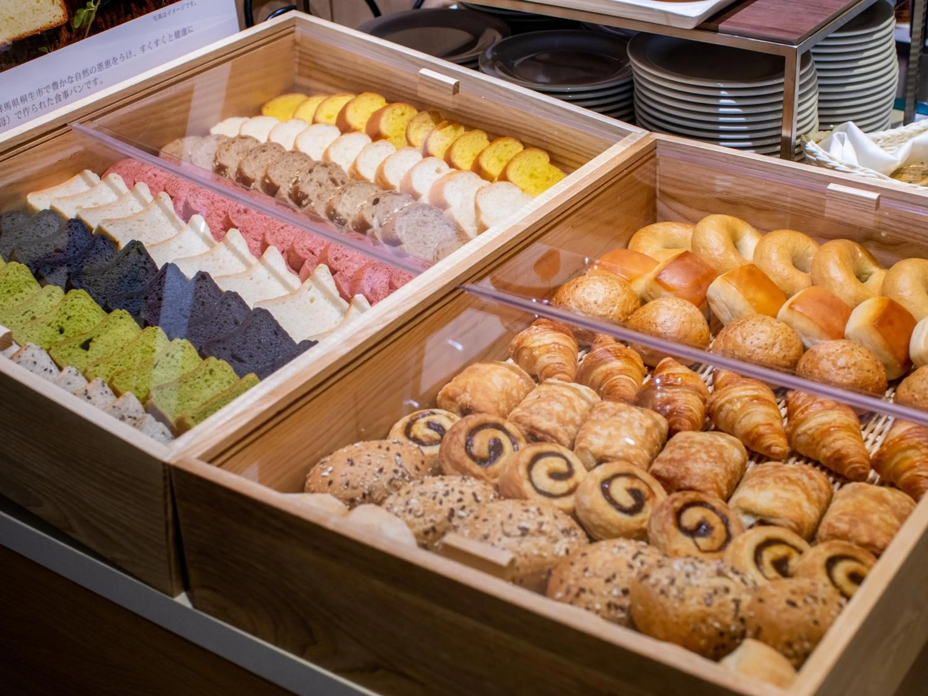 Restaurant/places to eat in APA Hotel & Resort Midosuji Hommachi Ekimae Tower