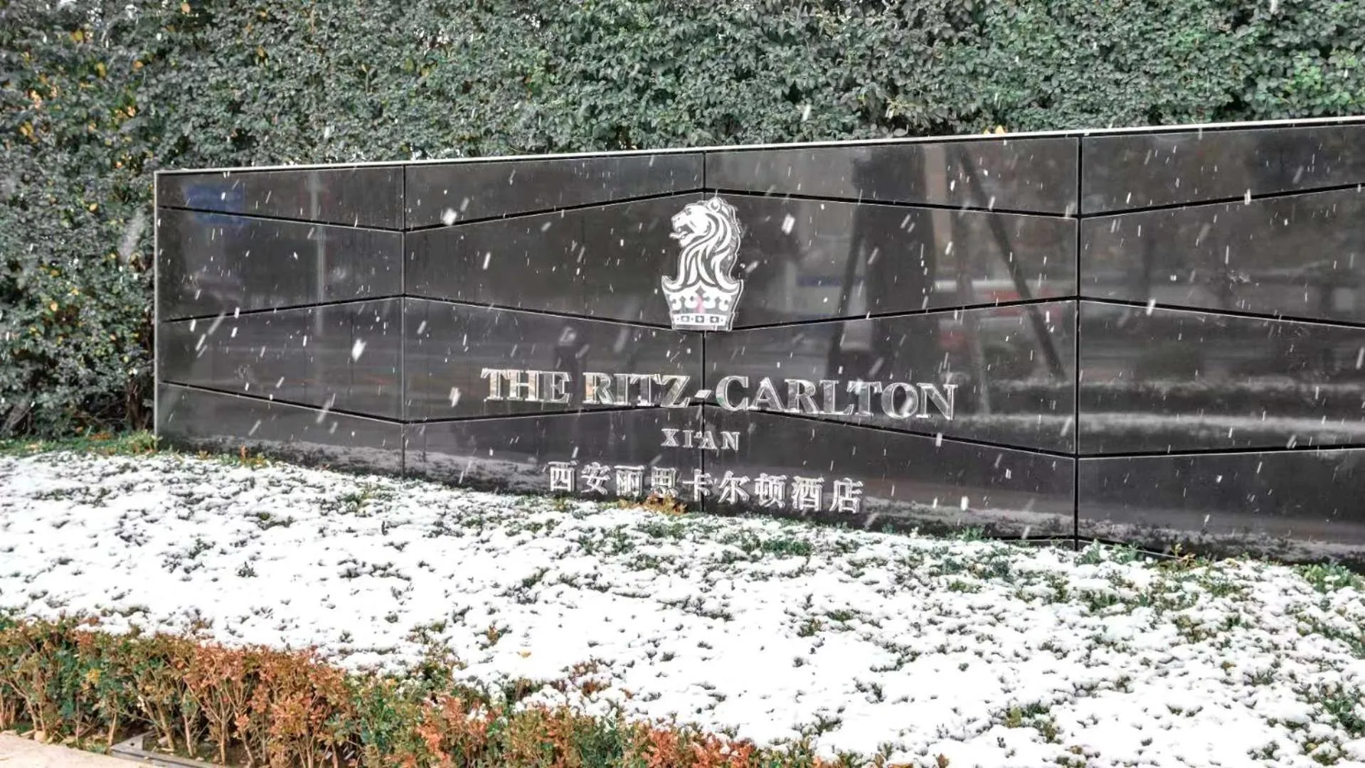 Property building in The Ritz-Carlton, Xi'an