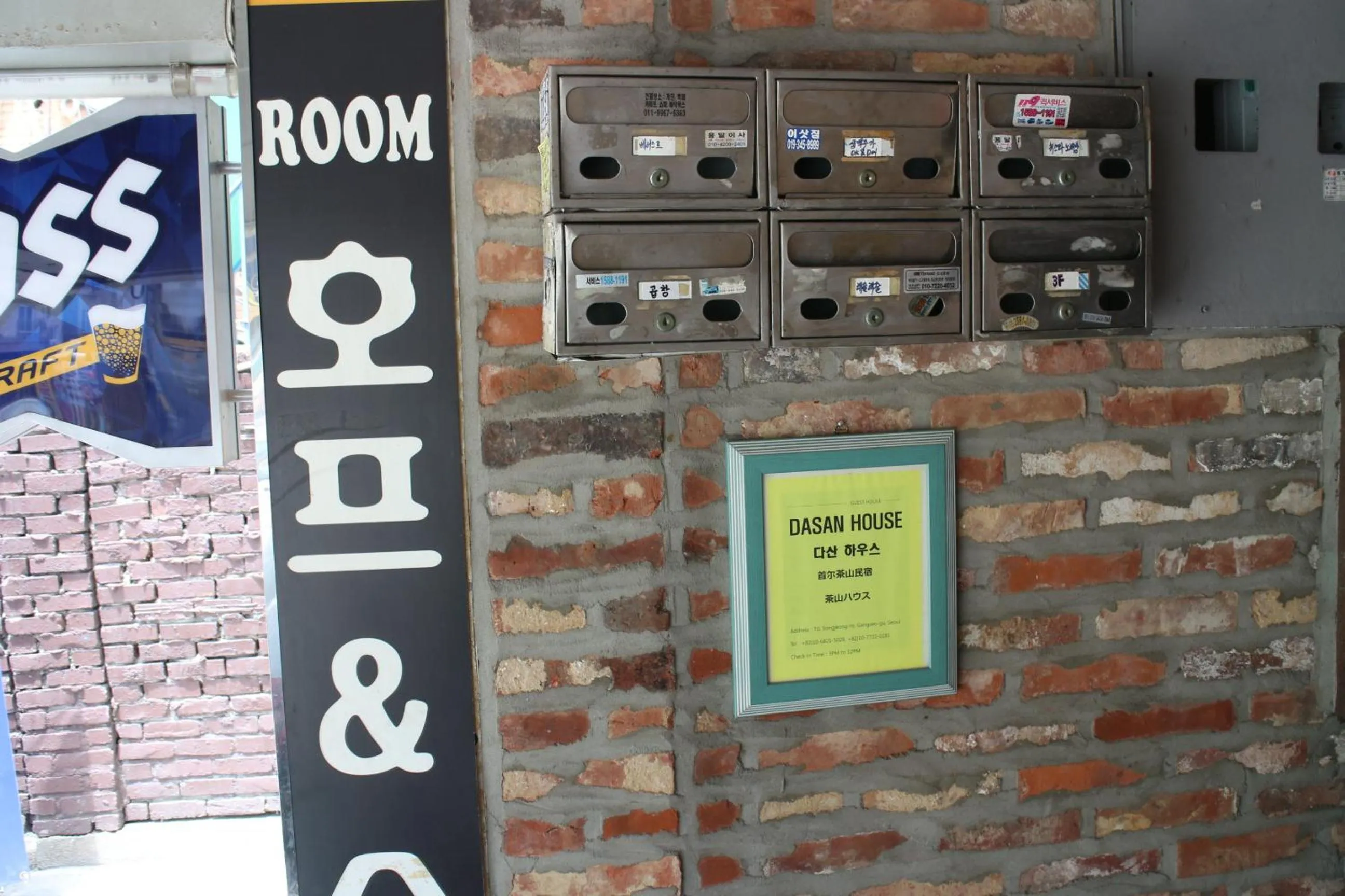 Property building in DASAN HOUSE