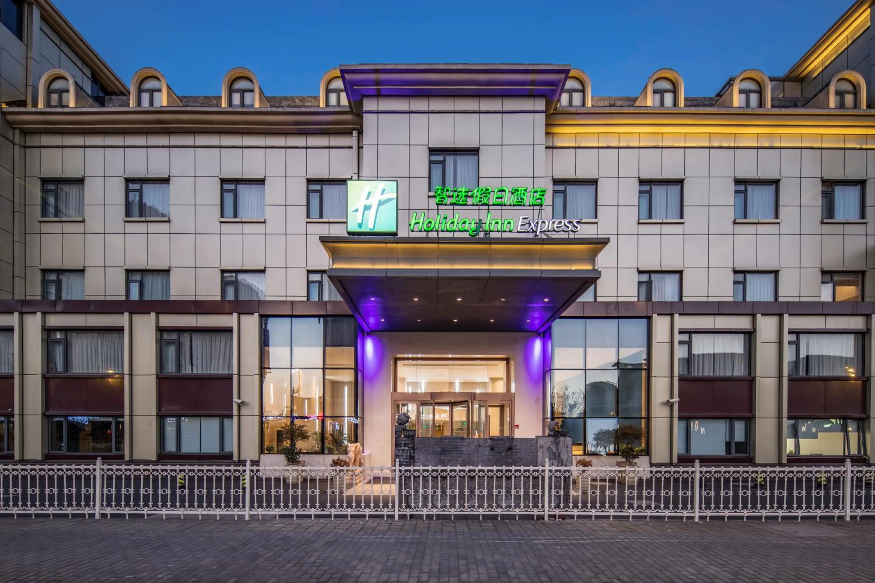 Property building in Holiday Inn Express Shanghai Jiading New City by IHG
