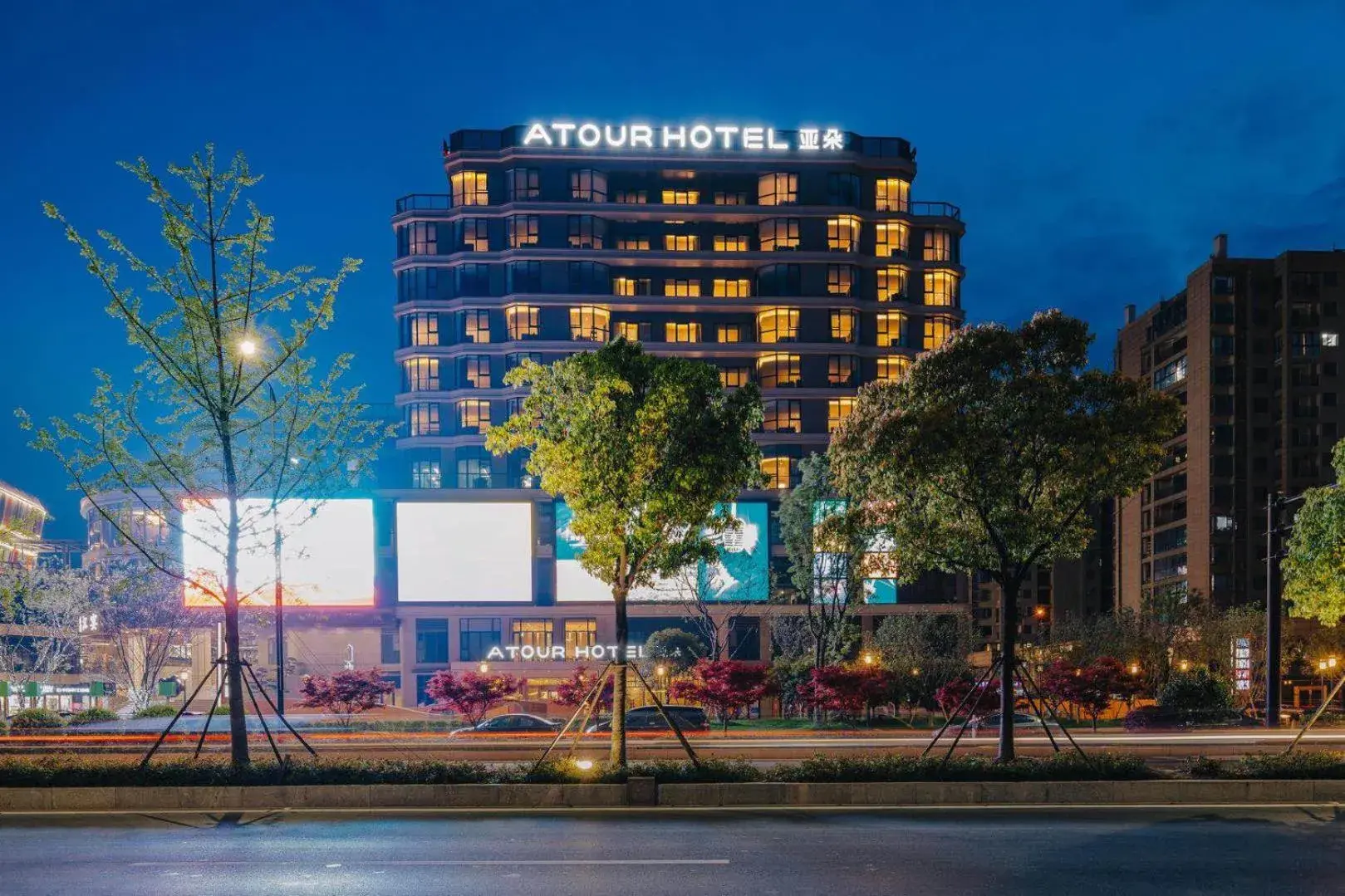 Atour Hotel Xiaoshan Airport Guali Branch Atour Hotel Xiaoshan Airport Guali Branch