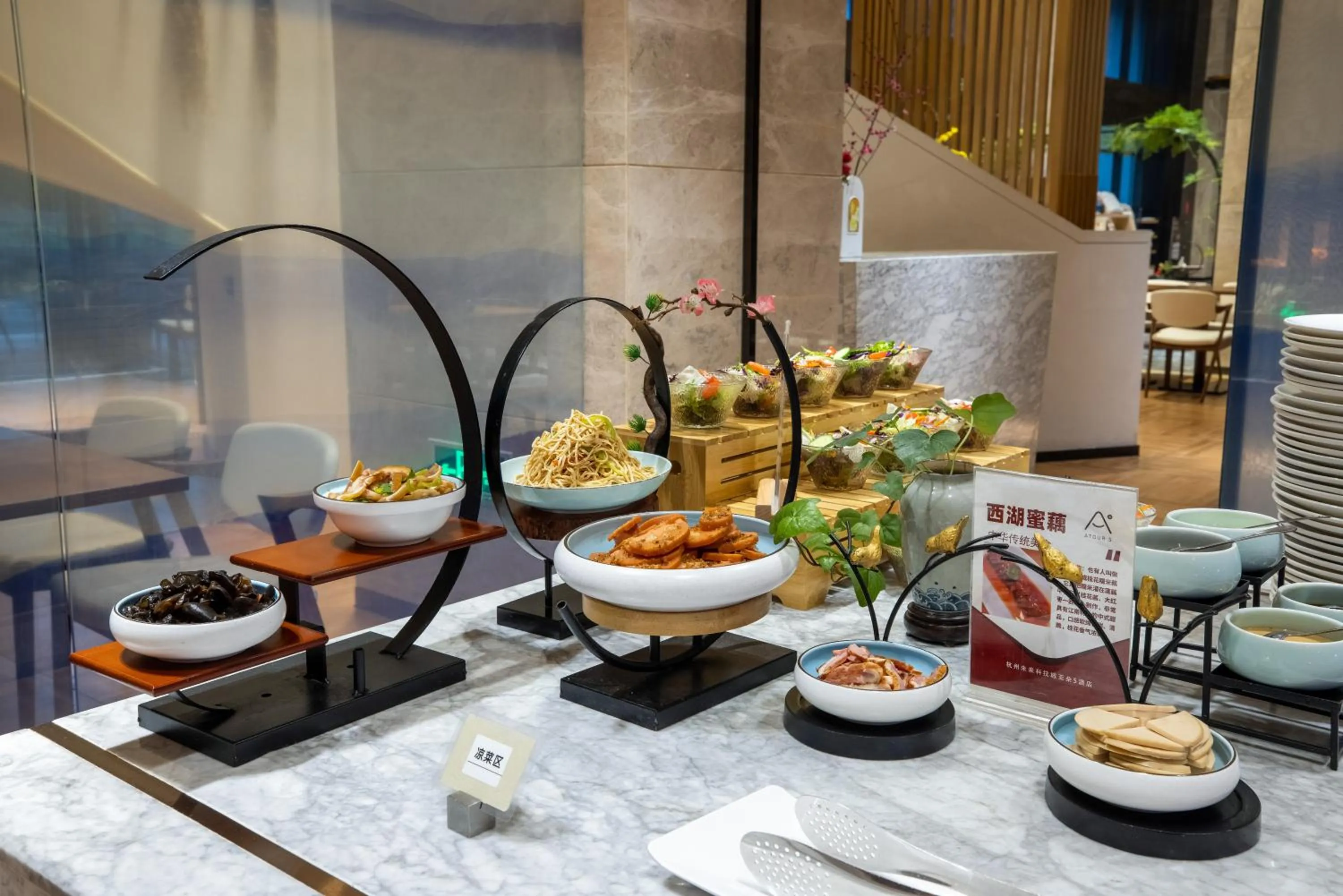 Breakfast in Atour S Hotel Hangzhou Future Tech City