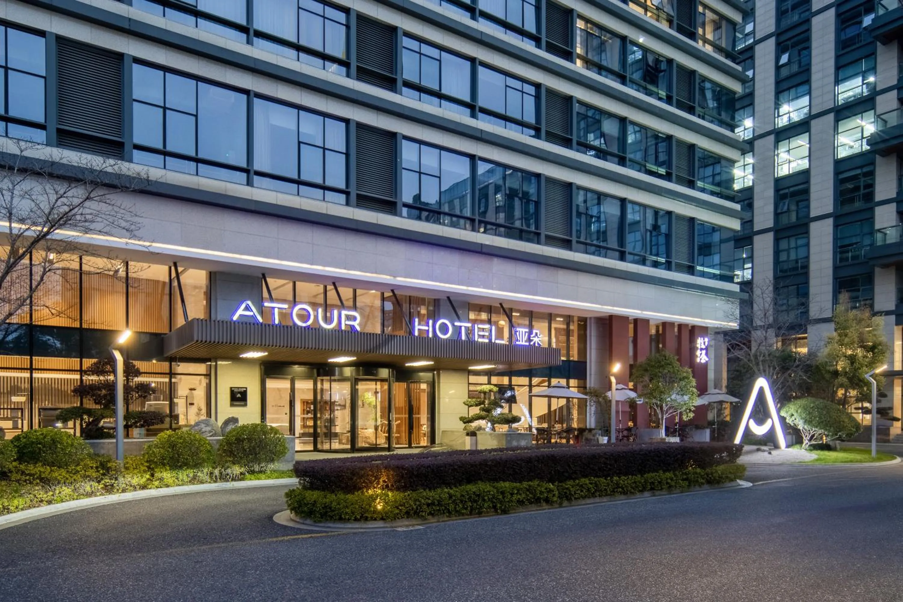 Property building in Atour S Hotel Hangzhou Future Tech City