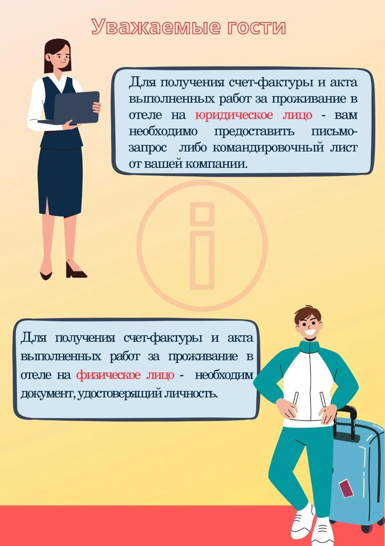 Logo/Certificate/Sign in Royal Plus Hotel