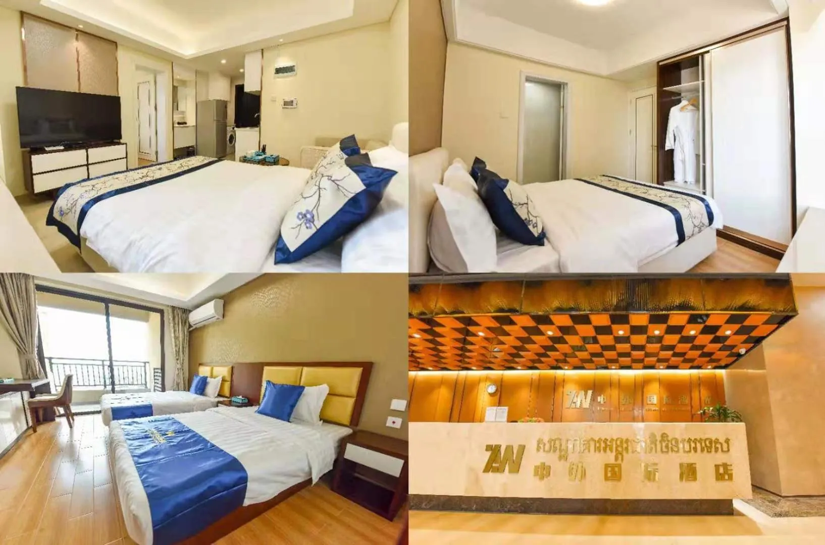 China International Hotel